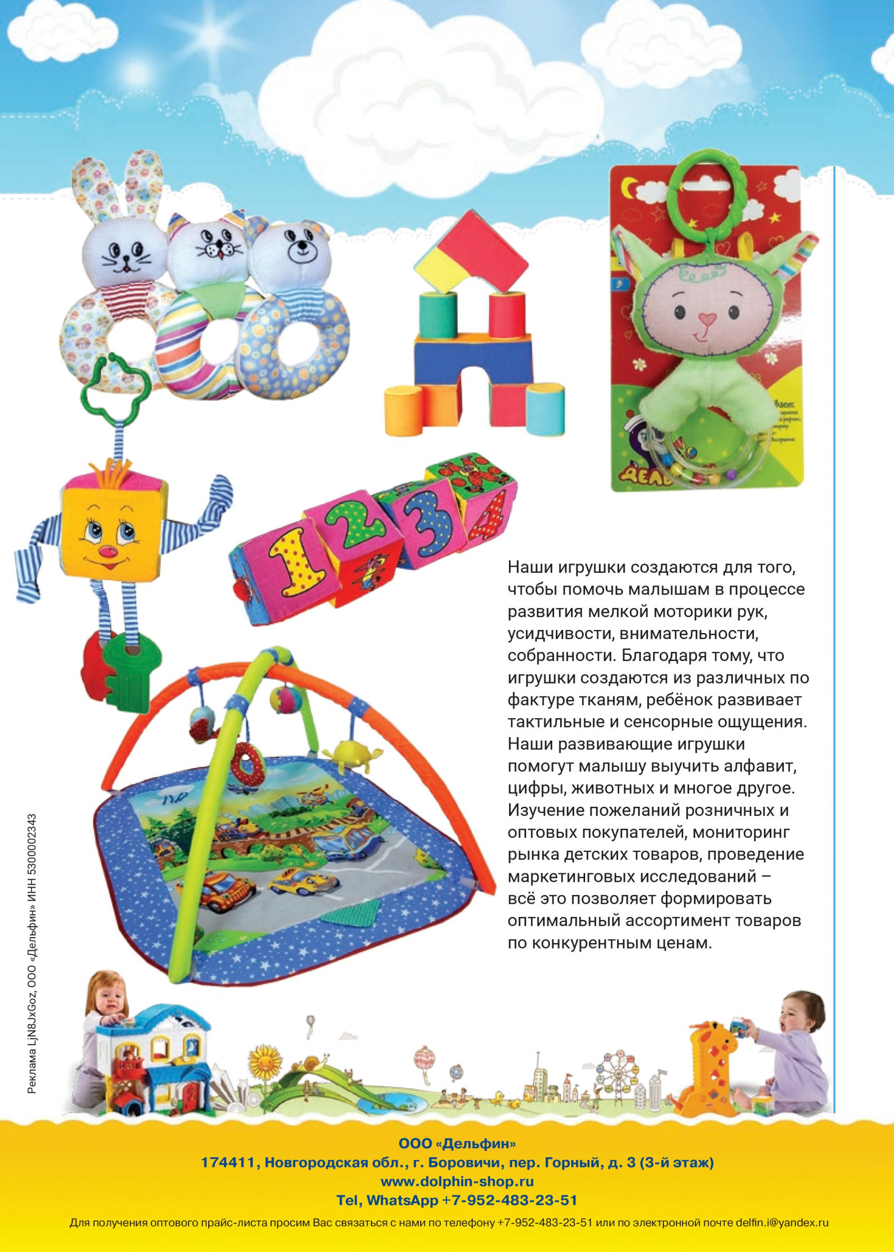 Развивающие иигрушки Развивающие иигрушки