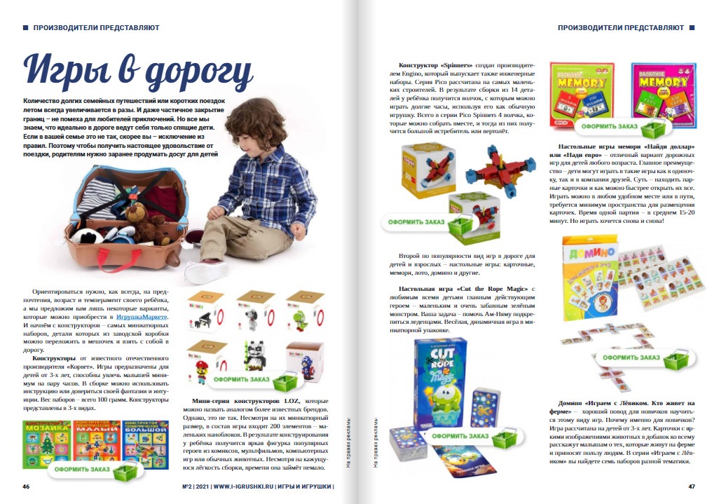 Мария Каназина, г. Москва Мария Каназина, г. Москва