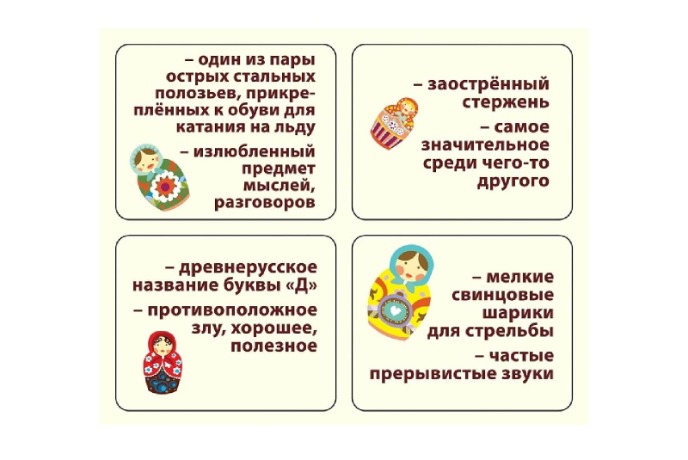 Объяснение Объяснение.jpeg