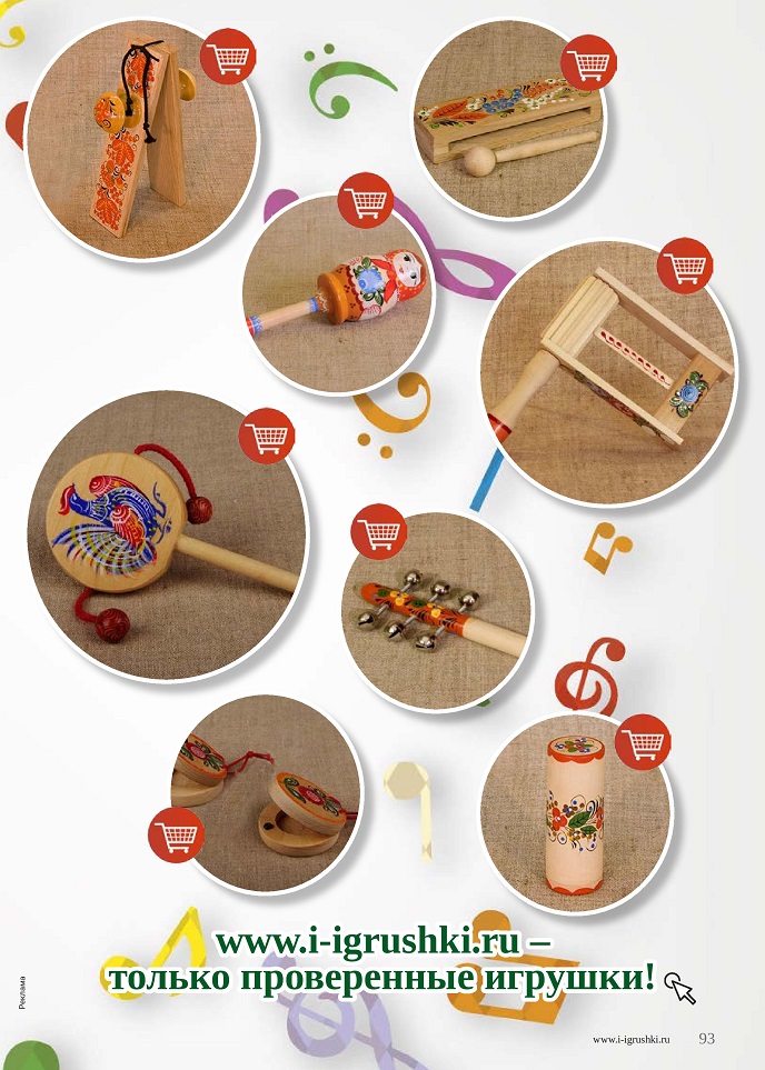 Мы танцуем и поём