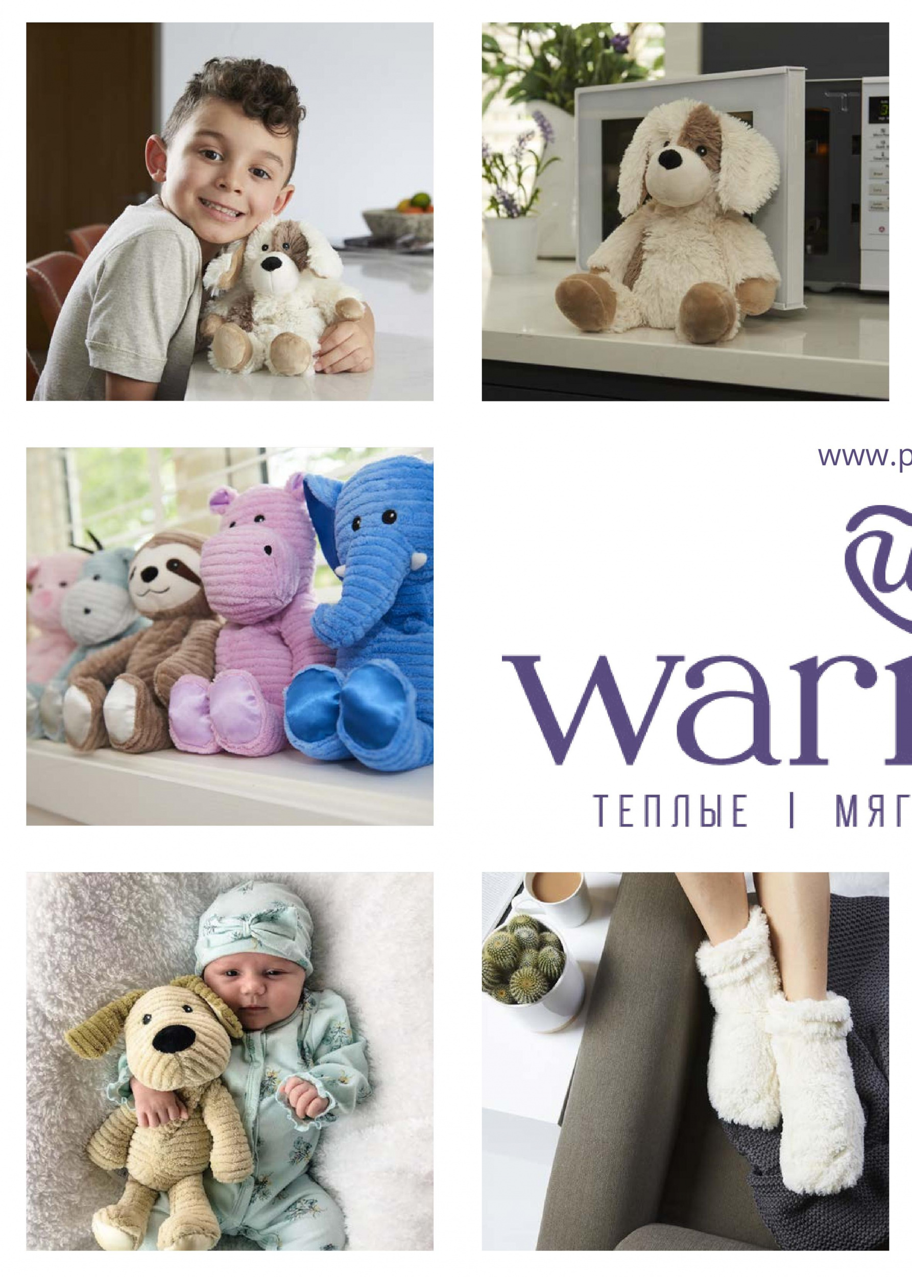 Мягкие игрушки Мягкие игрушки