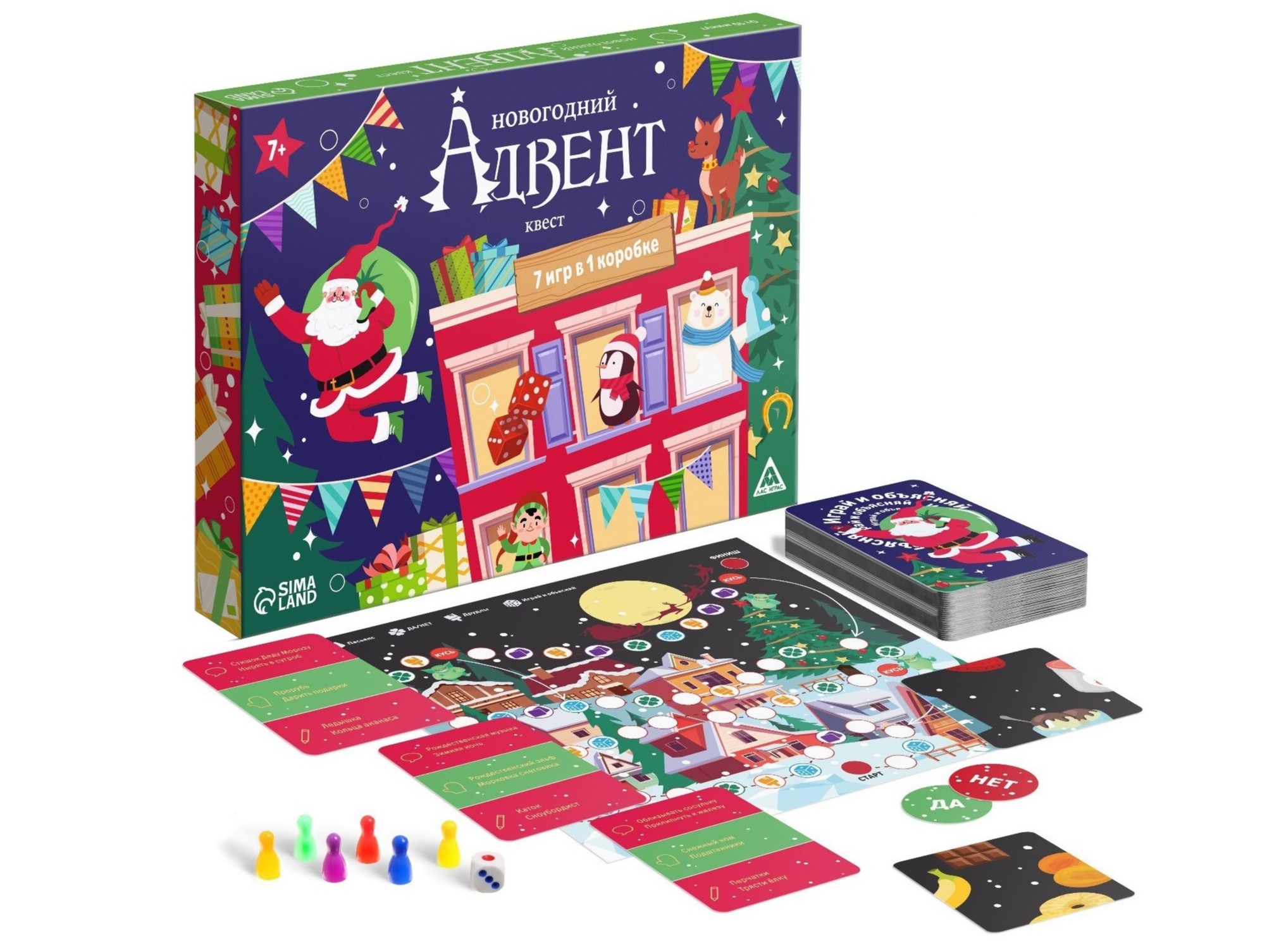 Новогодний адвент квест «Лас Играс» Новогодний адвент квест «Лас Играс»