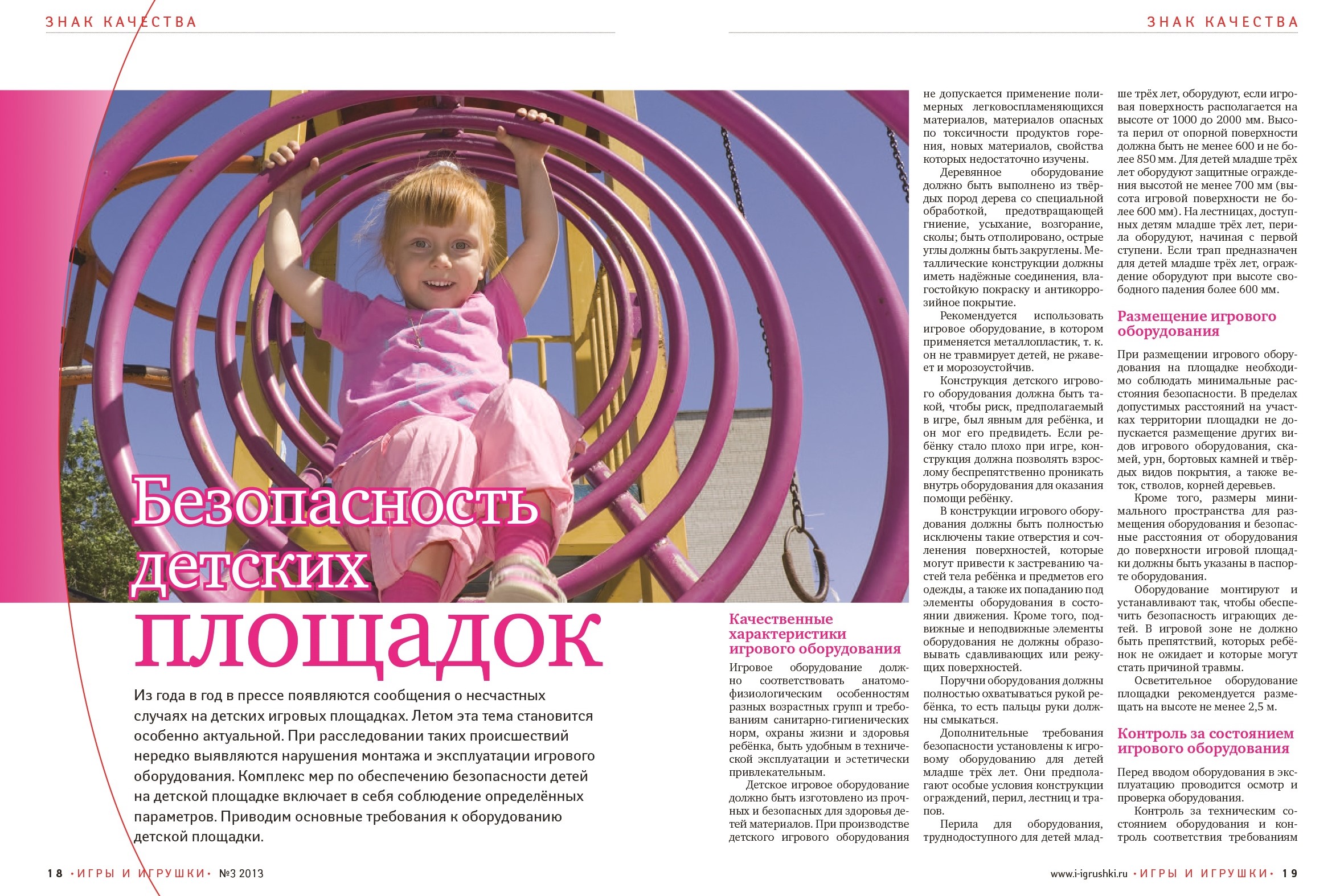 18-21#03.jpg 18-21#03.jpg