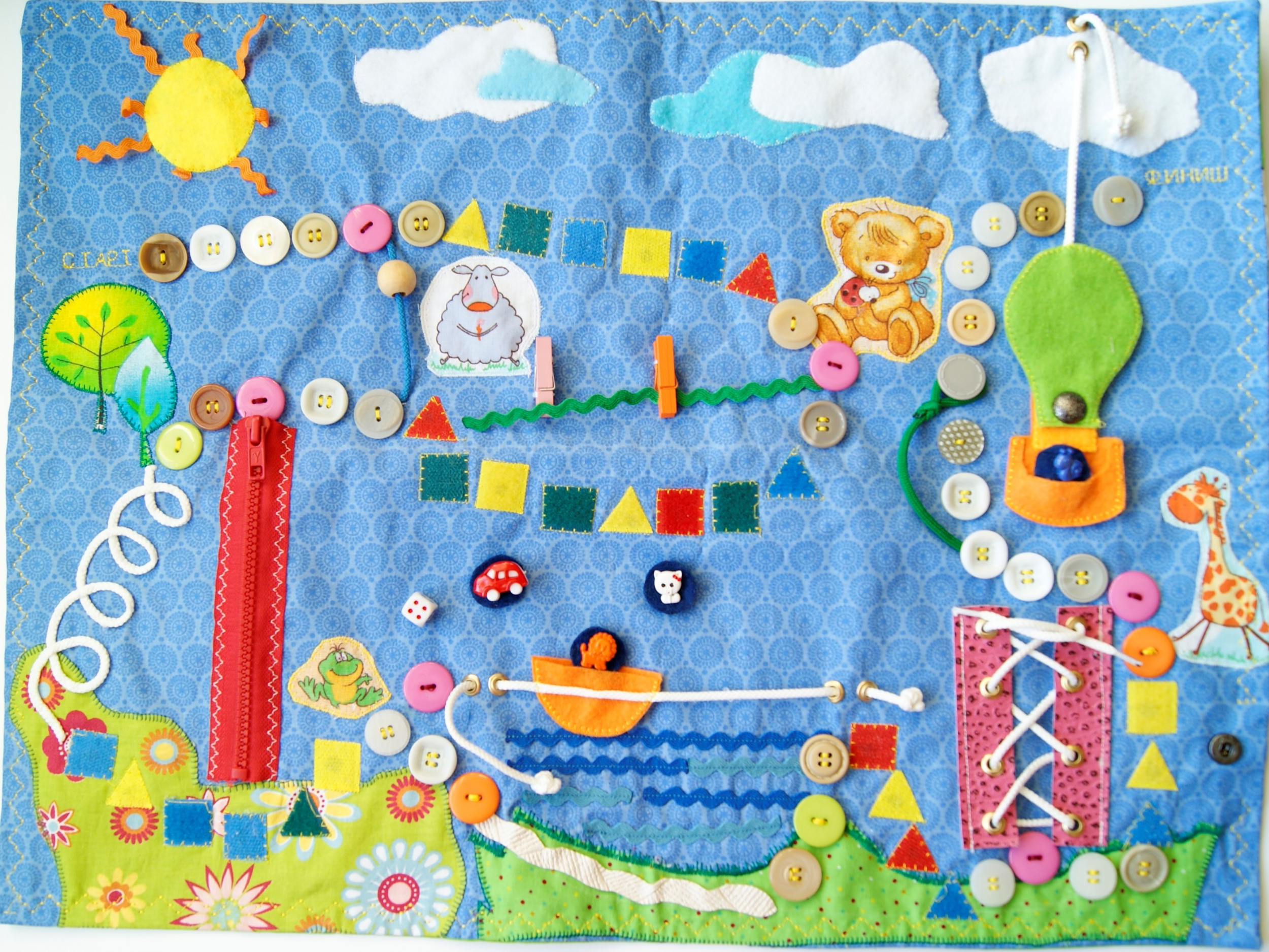 Настольная игра «Путешествие» Настольная игра «Путешествие»