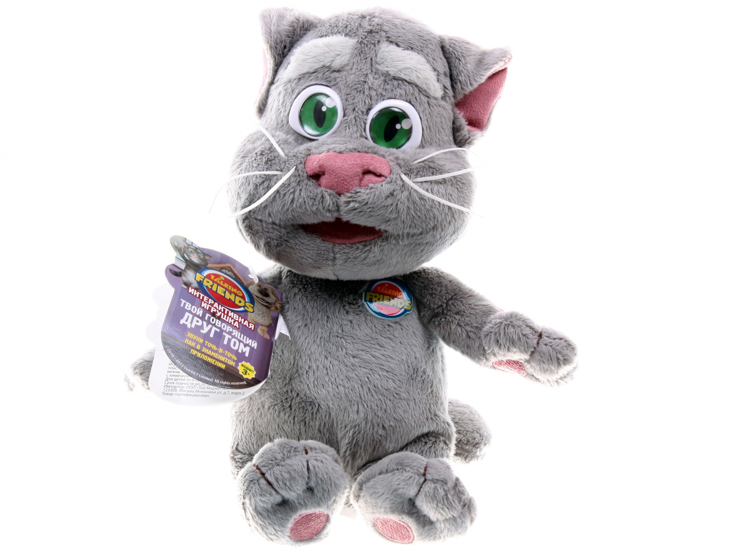 Польза и вред интерактивных игрушек Польза и вред интерактивных игрушек