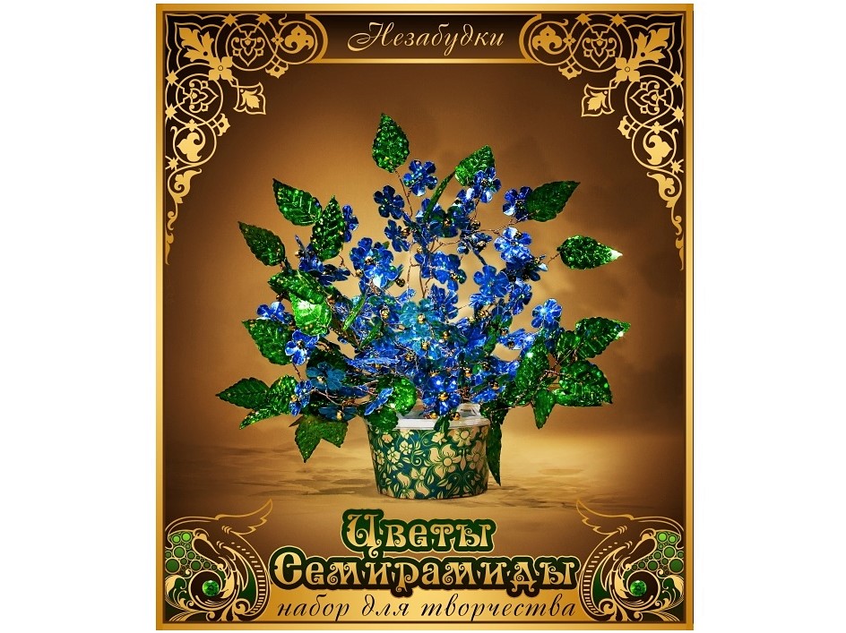 nezabudki.jpg nezabudki.jpg