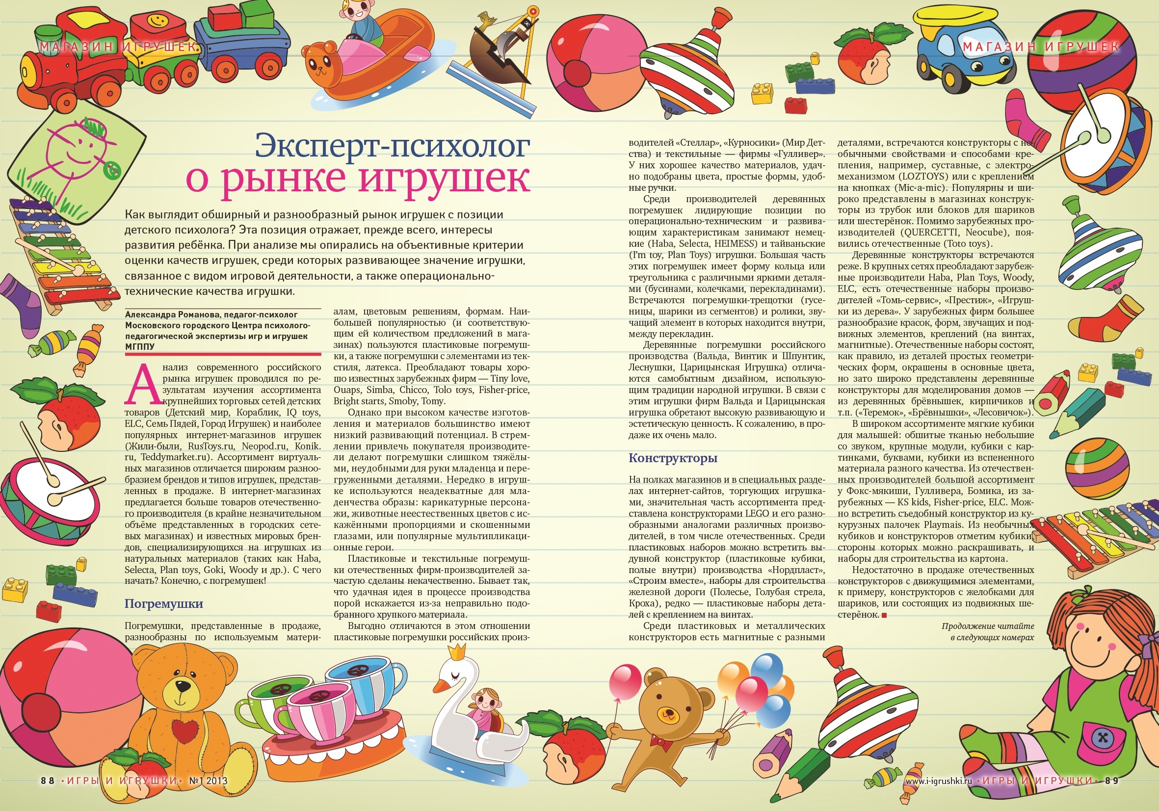 88-89#-01.jpg 88-89#-01.jpg