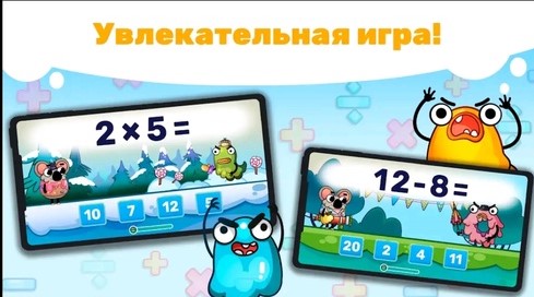 Увлекательная игра Увлекательная игра