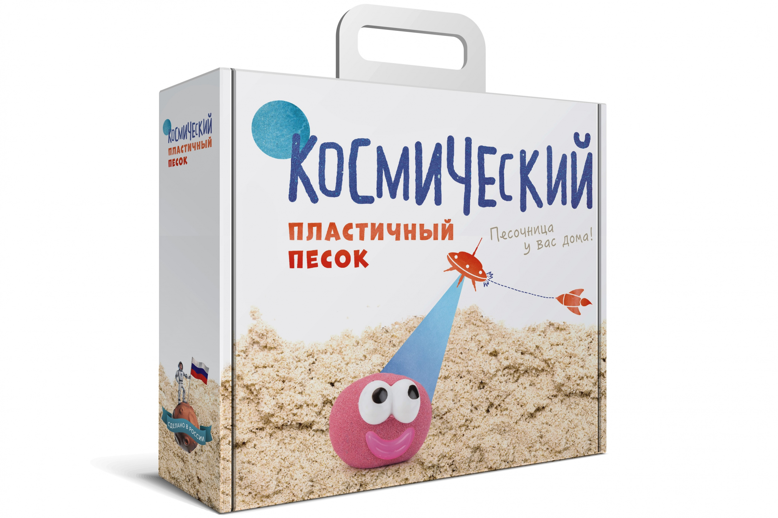 «Космический Песок» теперь в новой упаковке «Космический Песок» теперь в новой упаковке