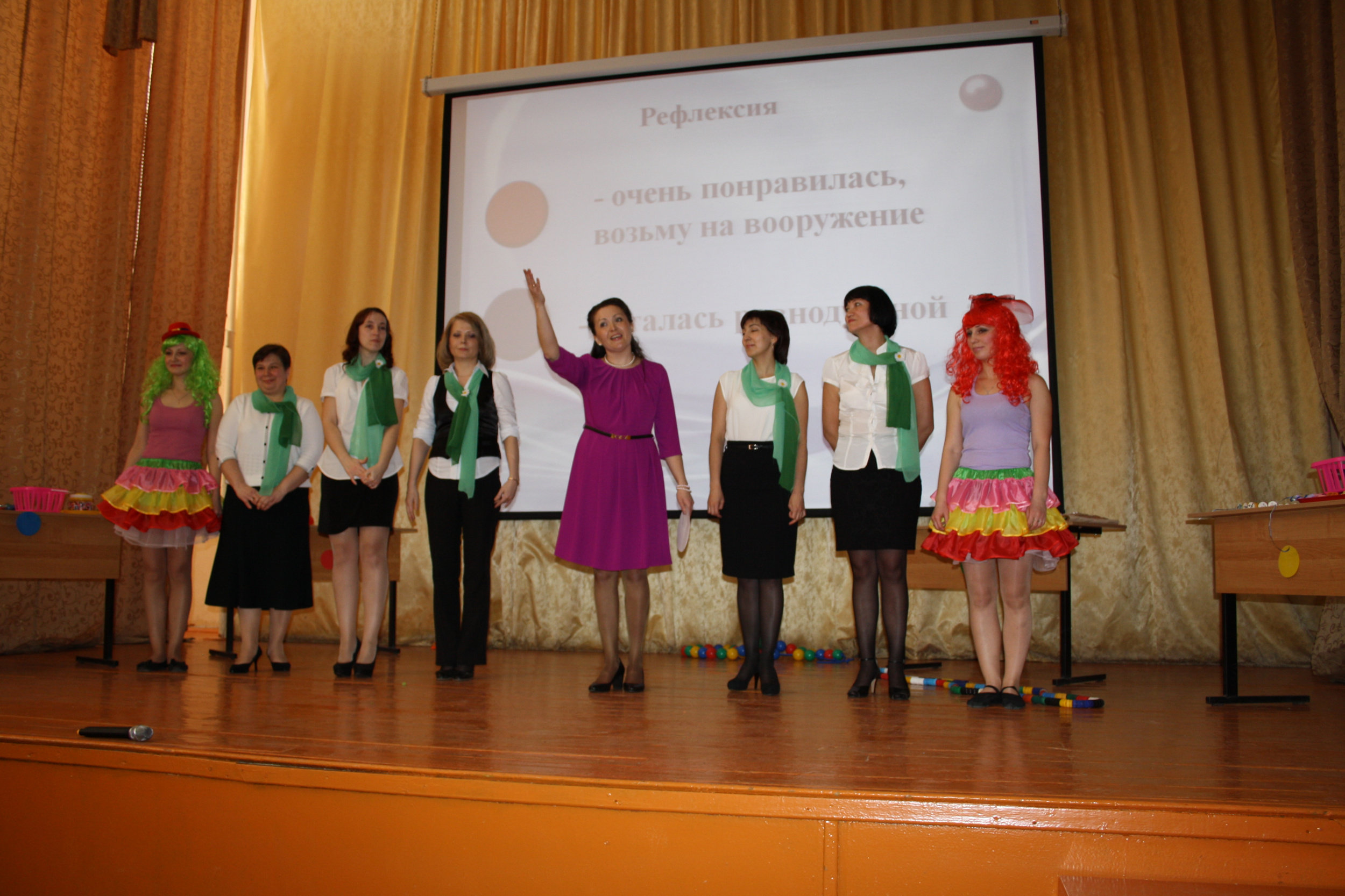 Комплимент Комплимент