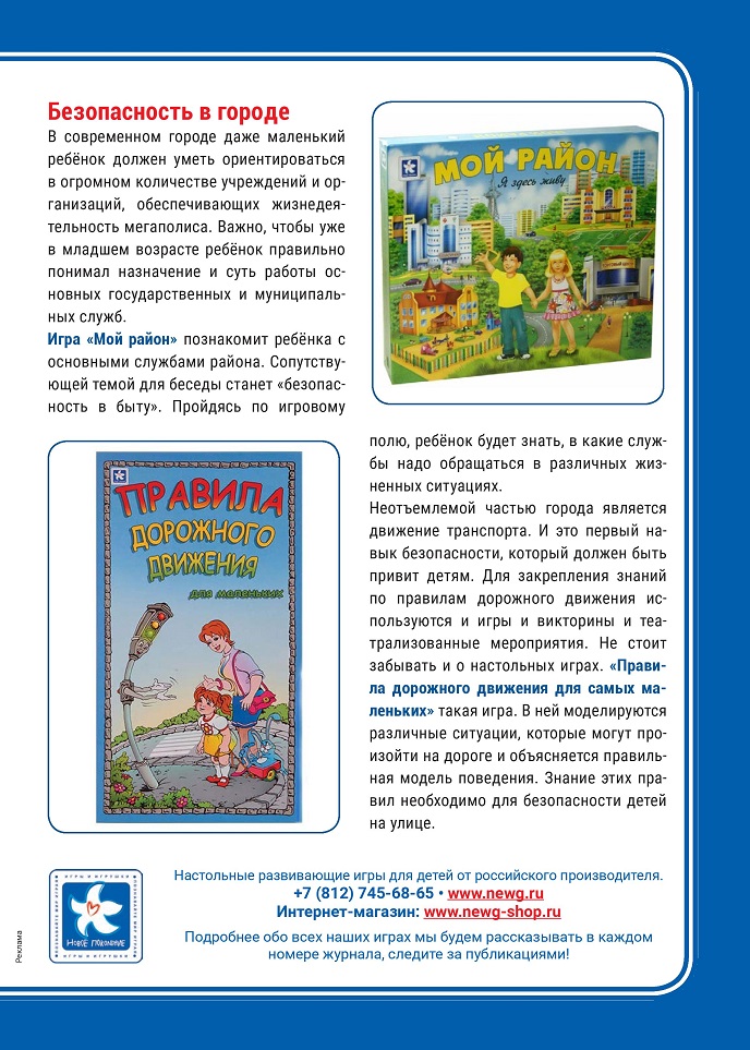 Этот город, городок Этот город, городок