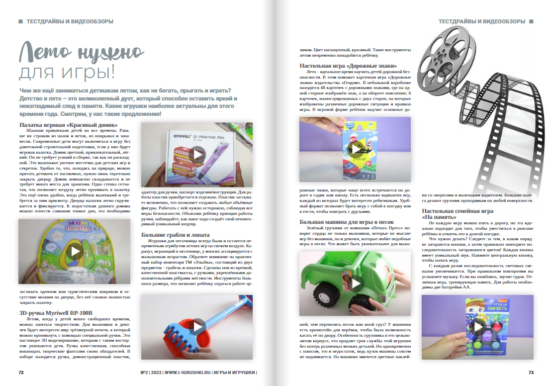 Отзывы читателей - 3 Отзывы читателей - 3