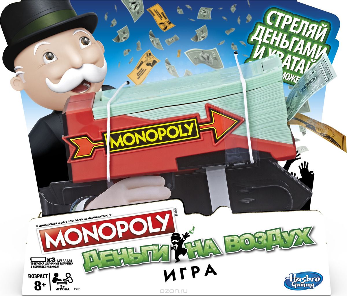 Настольная игра «Монополия деньги на воздух», Monopoly Настольная игра «Монополия деньги на воздух», Monopoly
