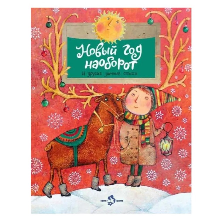 6 нг наоборот.jpg 6 нг наоборот.jpg