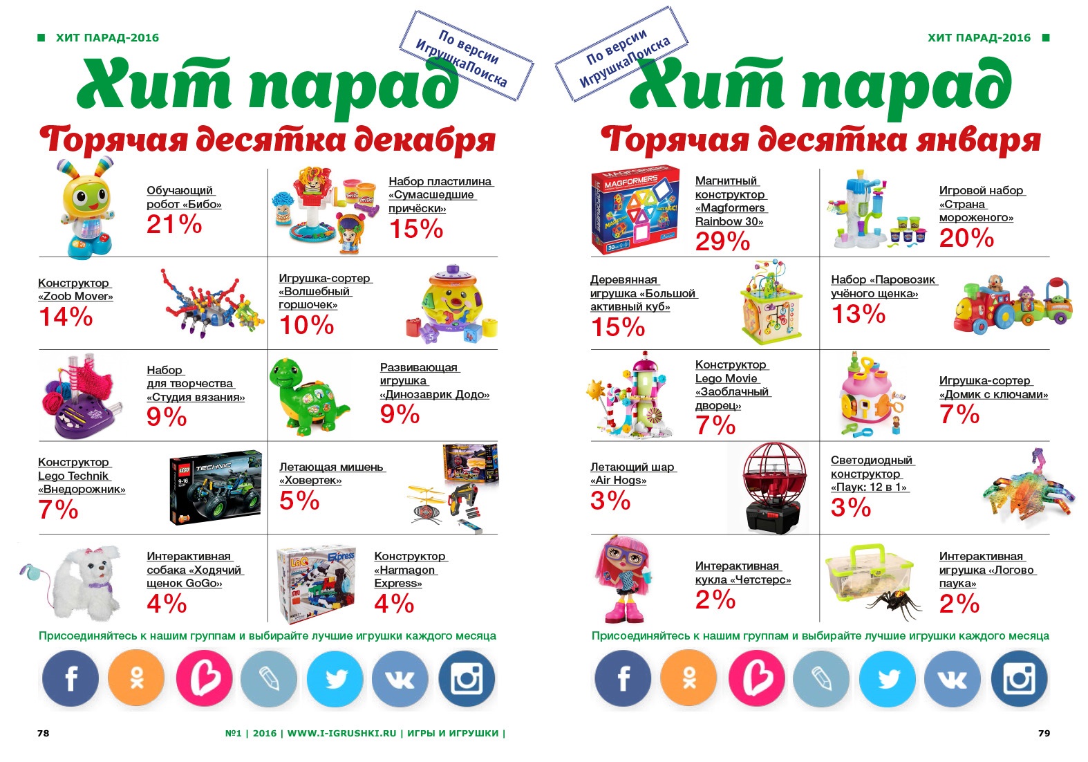 02-развороты-6.jpg 02-развороты-6.jpg