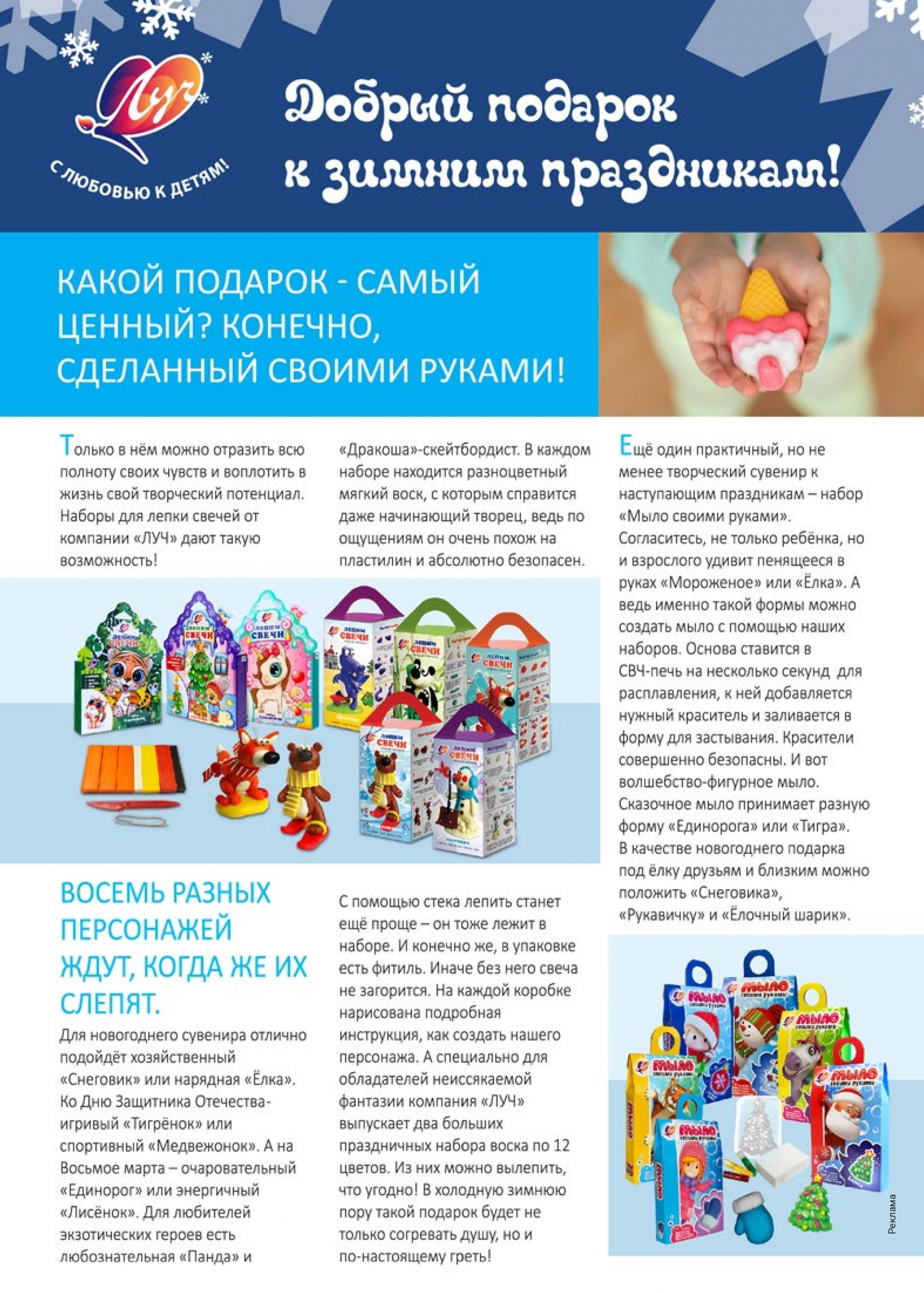 Добрый подарок к зимним праздникам! Добрый подарок к зимним праздникам!