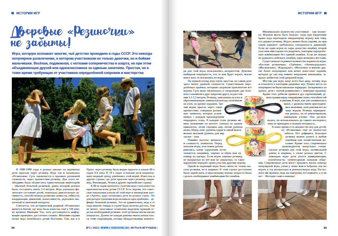 Отзывы читателей - 1 Отзывы читателей - 1