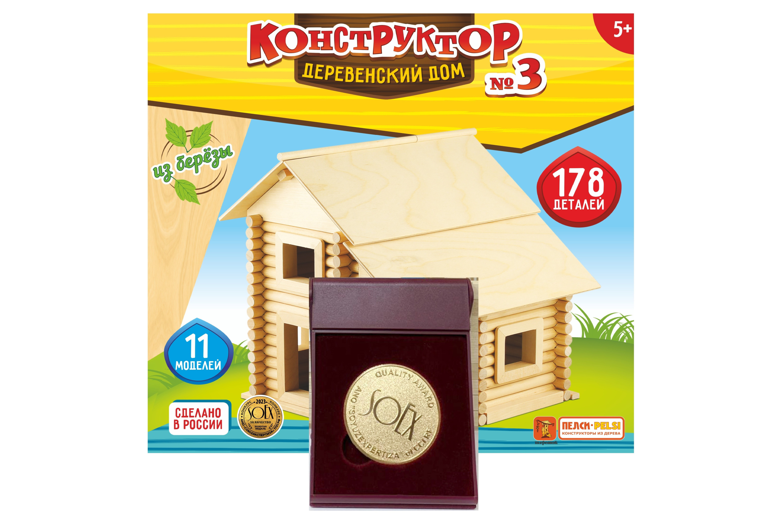 12 дер дом 3.jpg 12 дер дом 3.jpg