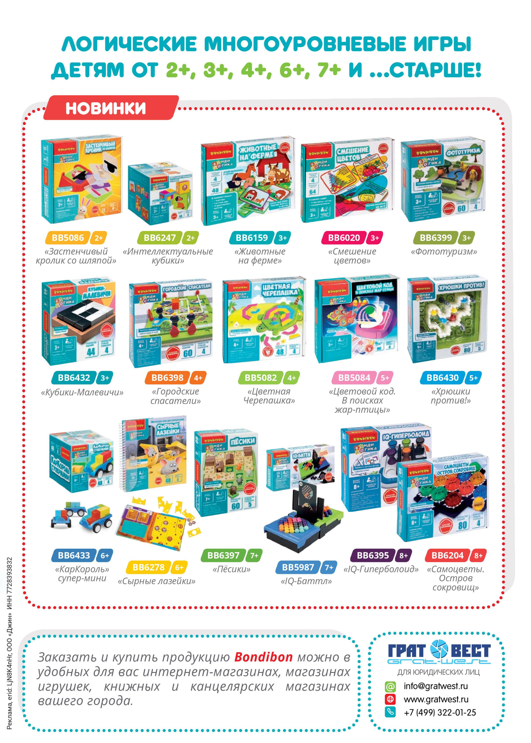 iii-03-2024-page-043.jpg iii-03-2024-page-043.jpg