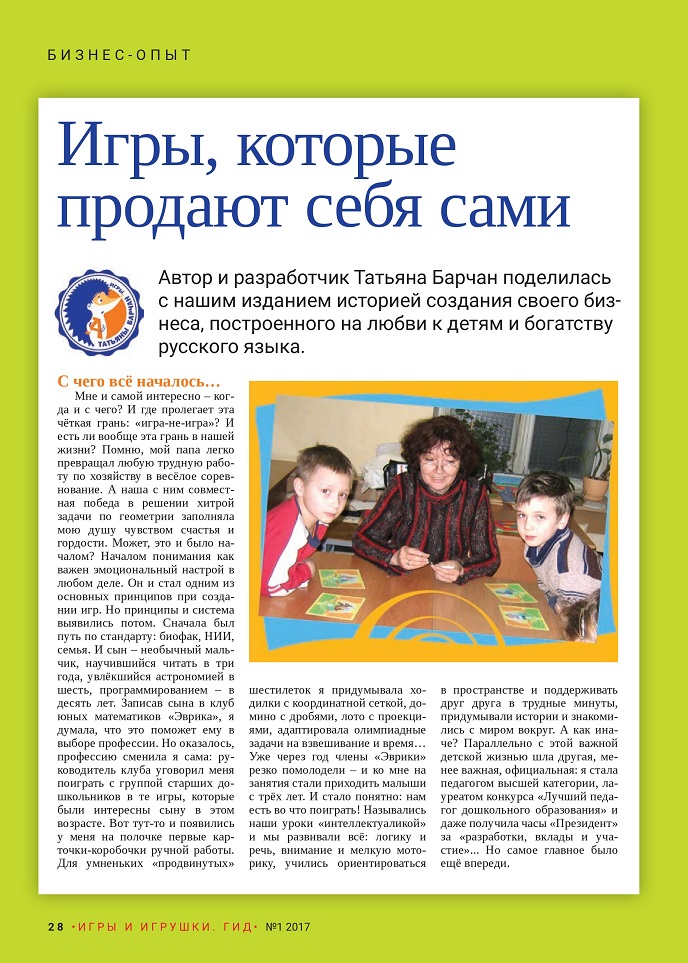 Игры, которые продают себя сами Игры, которые продают себя сами