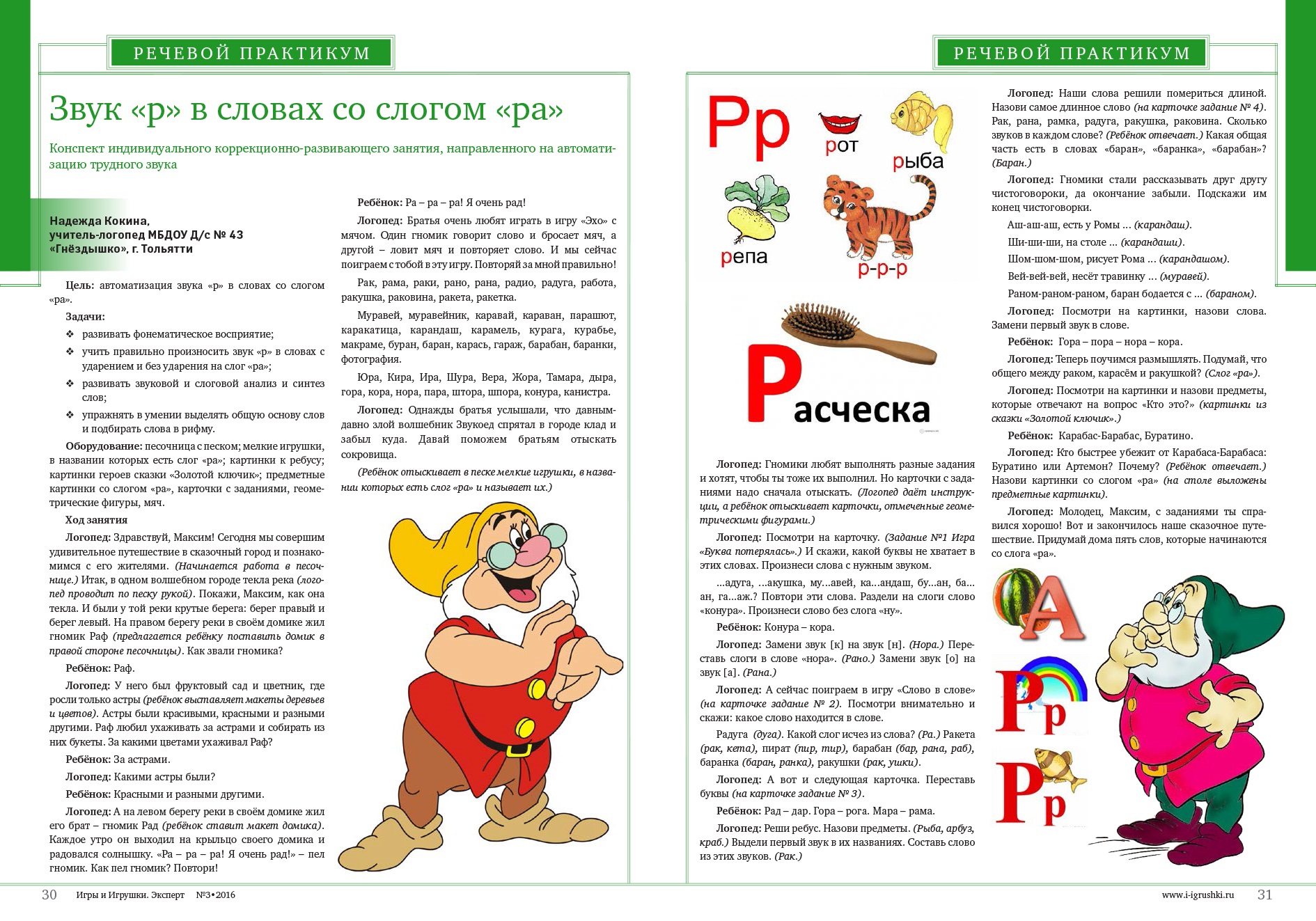 обратная связь-3.jpg обратная связь-3.jpg