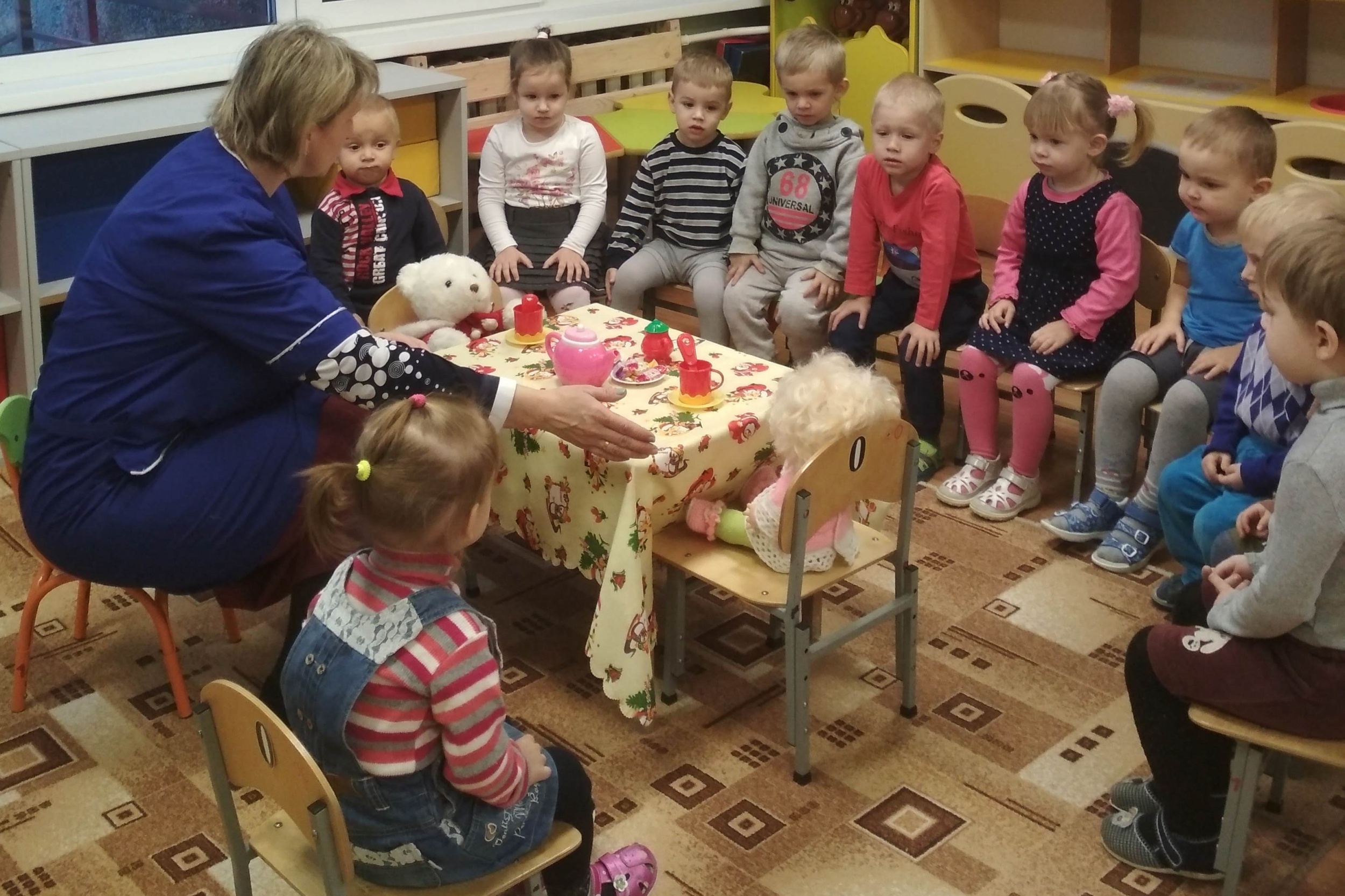 День чая День чая