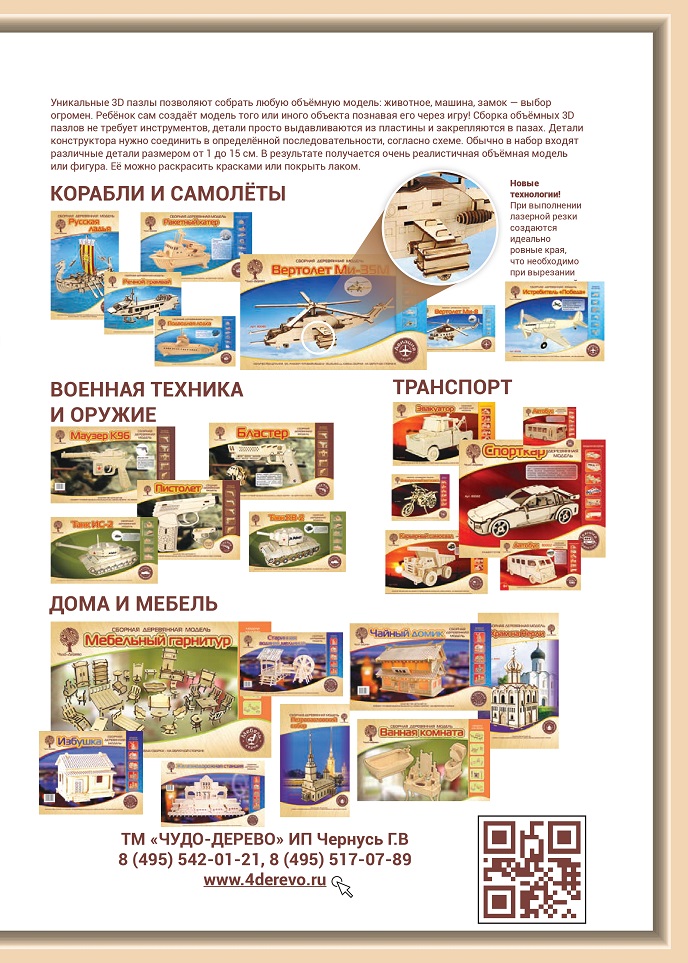 Наборы к праздникам Наборы к праздникам