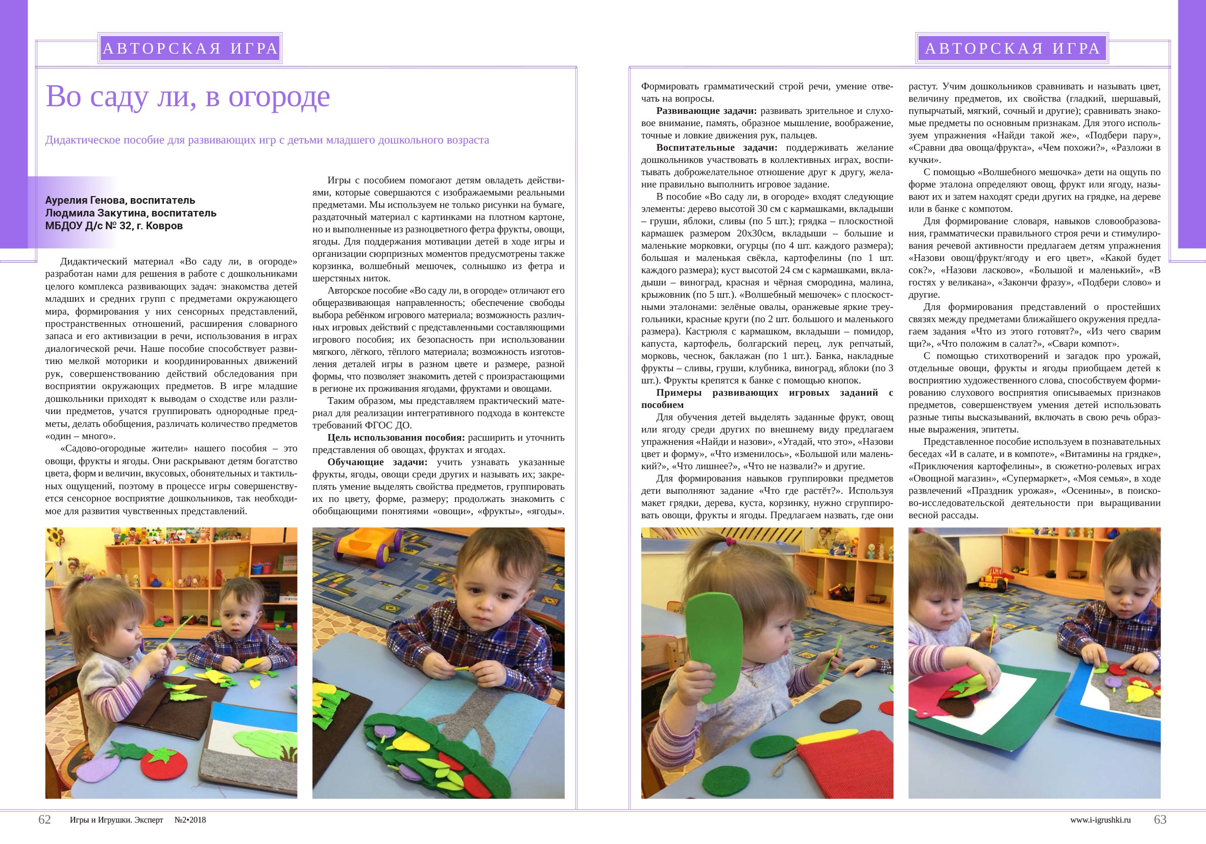 Отзывы наших читателей Отзывы наших читателей