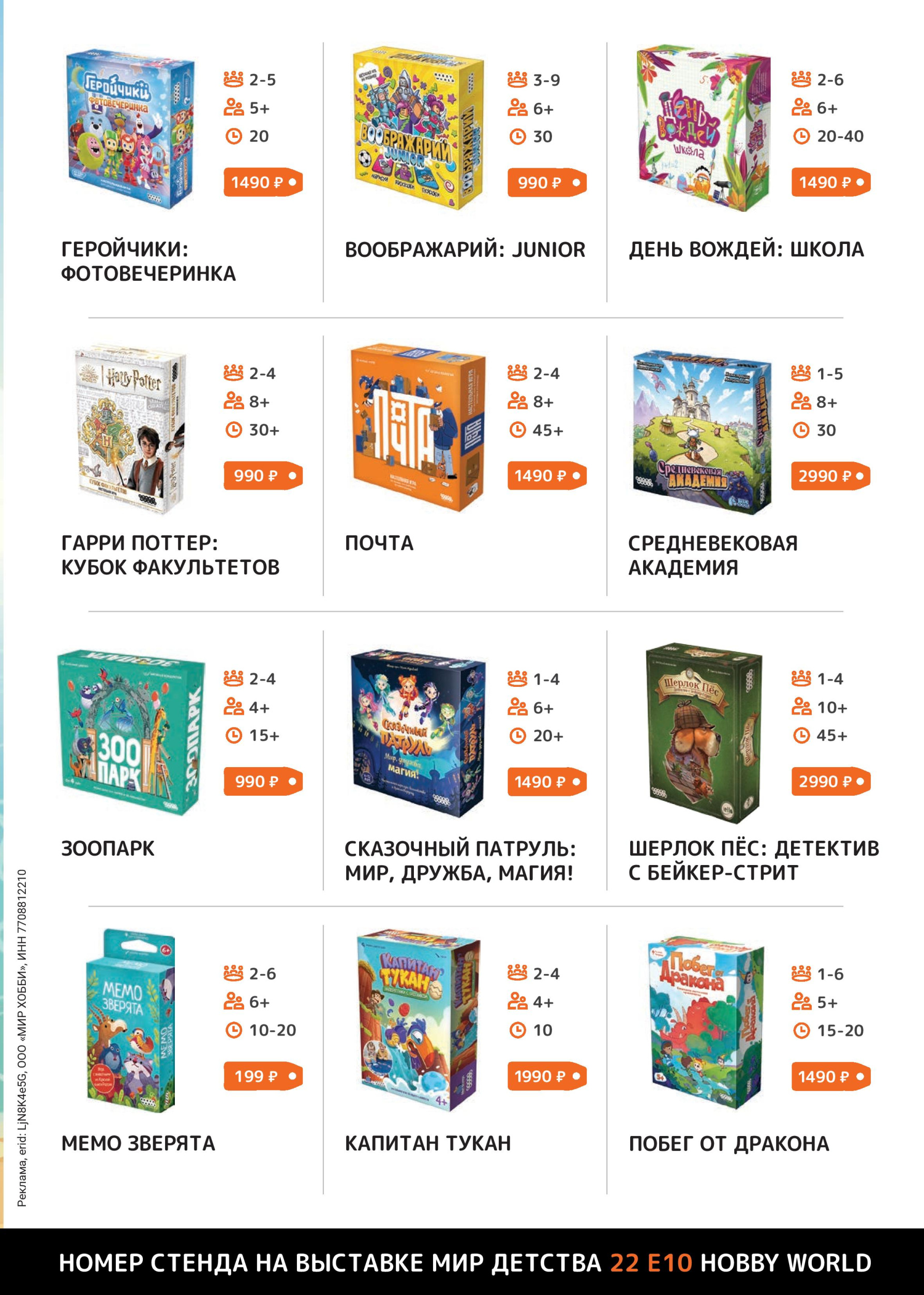 gid-2-2024-page-033.jpg gid-2-2024-page-033.jpg