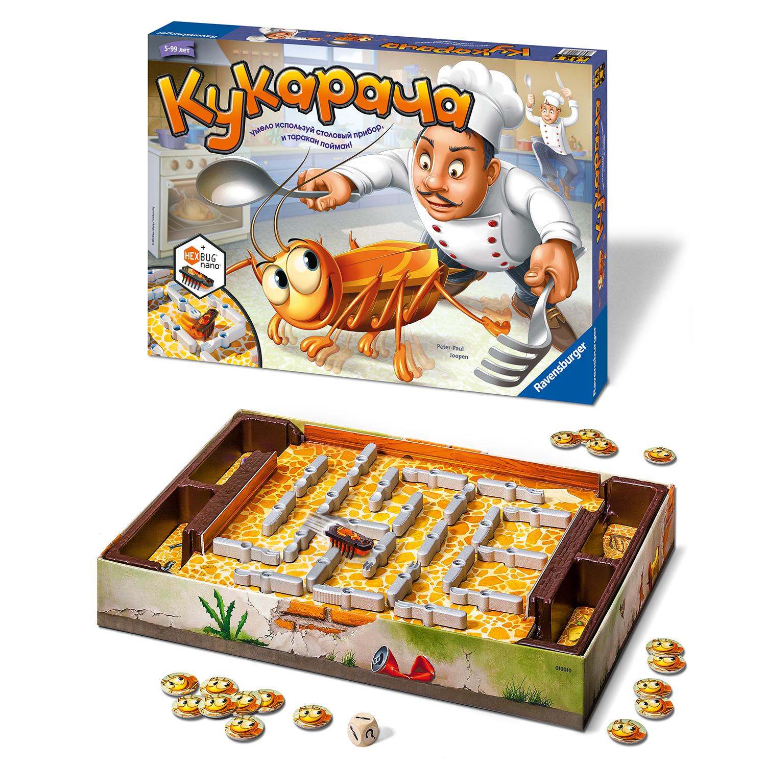 Кукарача 3.jpg