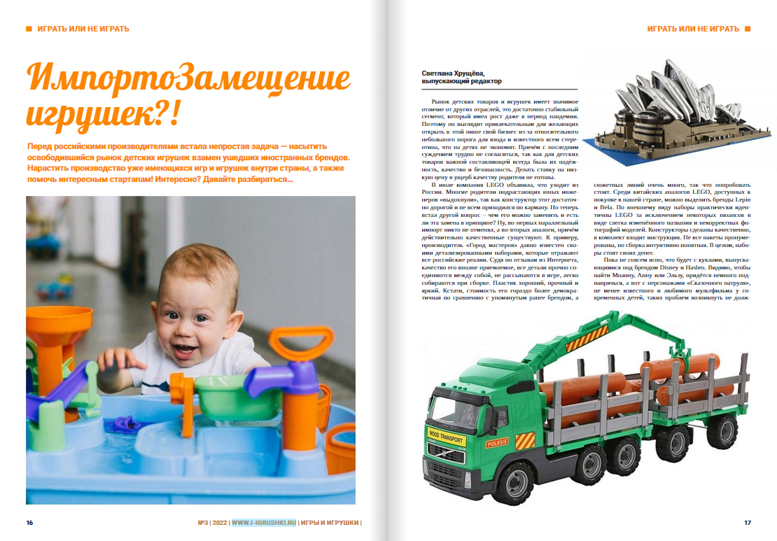 Светлана Куликова, г. Хабаровск Светлана Куликова, г. Хабаровск