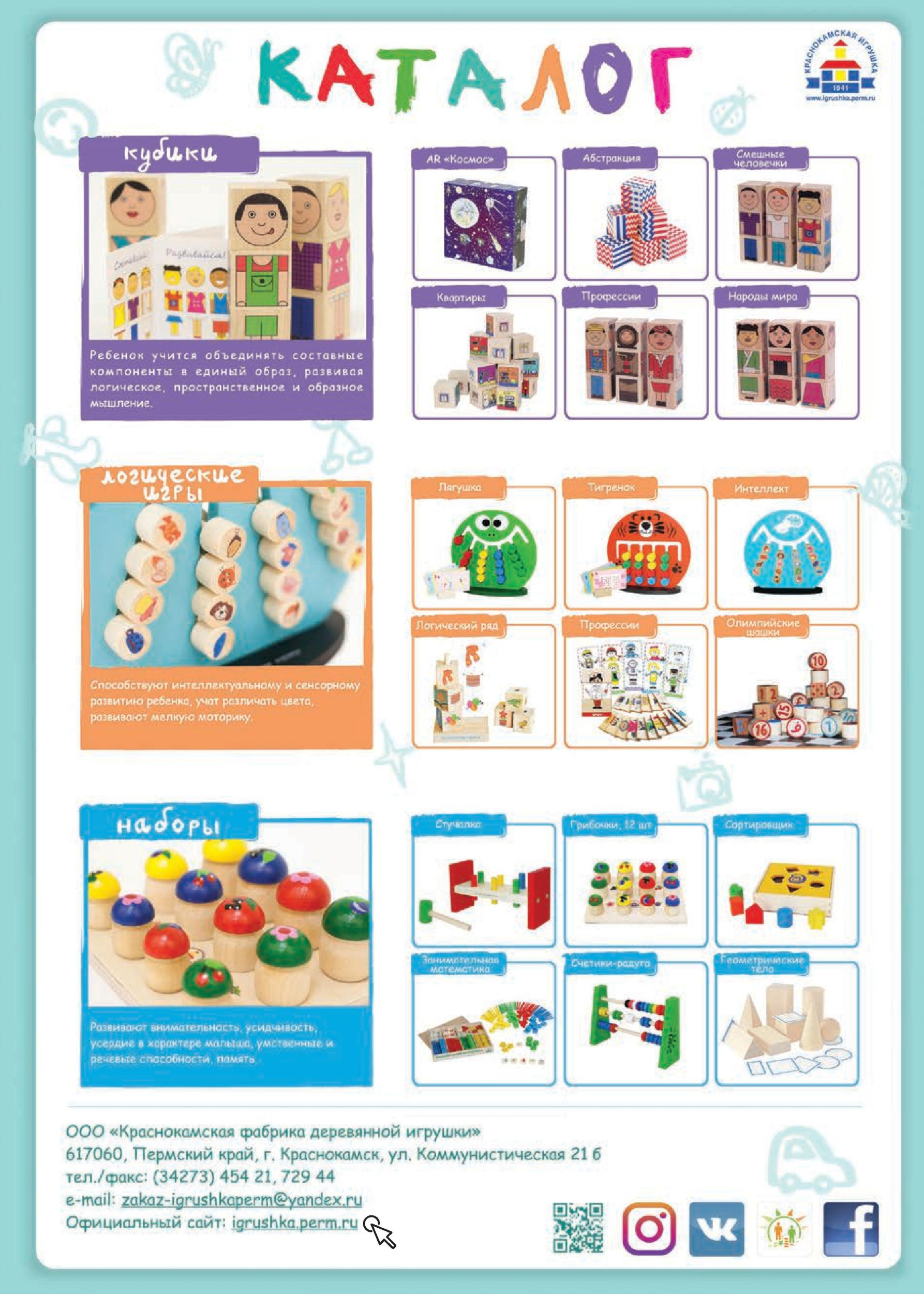 Каталог Каталог