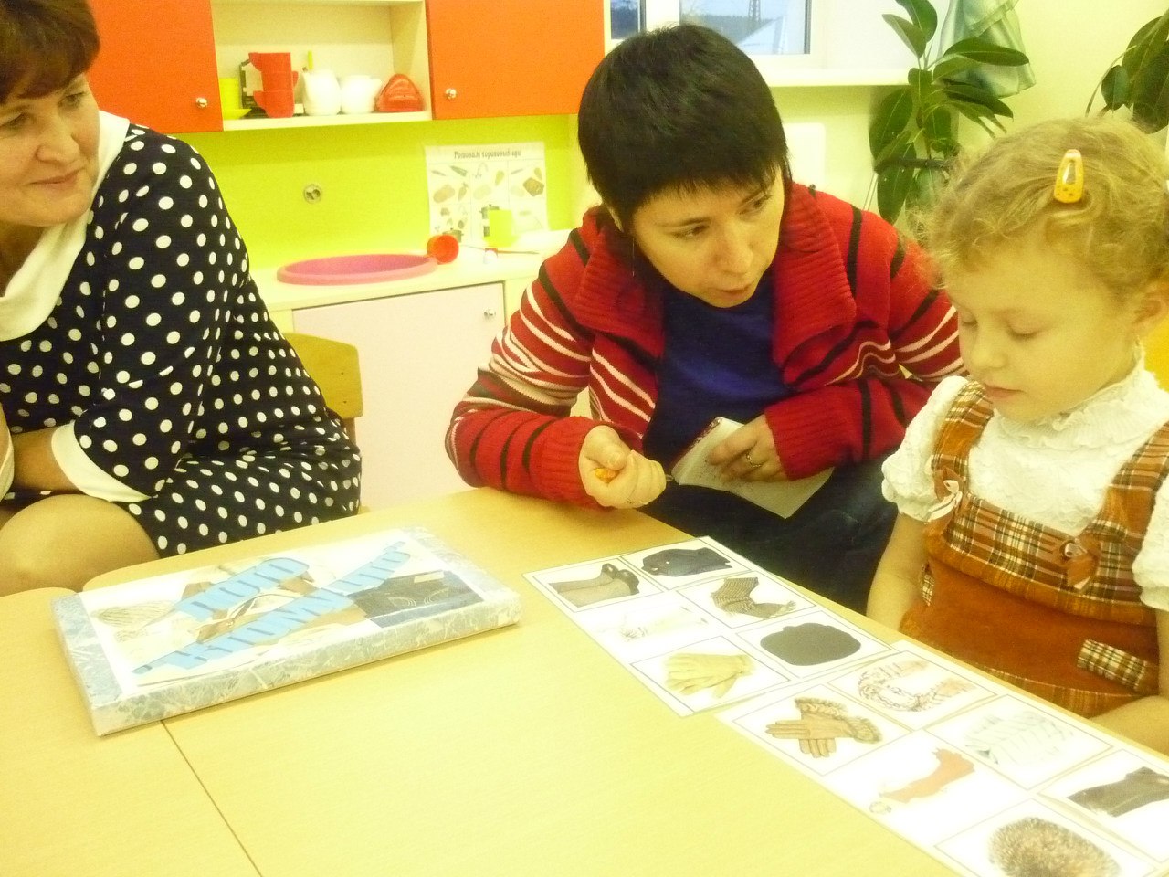 Занятие с детьми Занятие с детьми