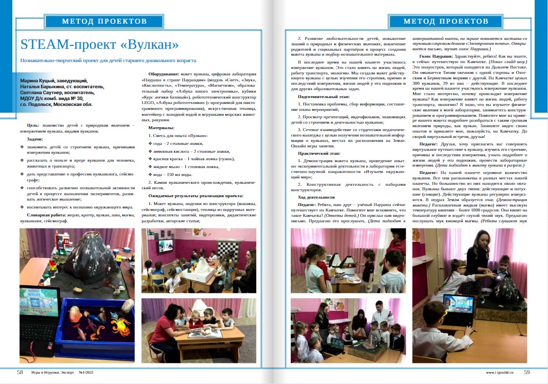 Отзывы наших читателей - 5 Отзывы наших читателей - 5