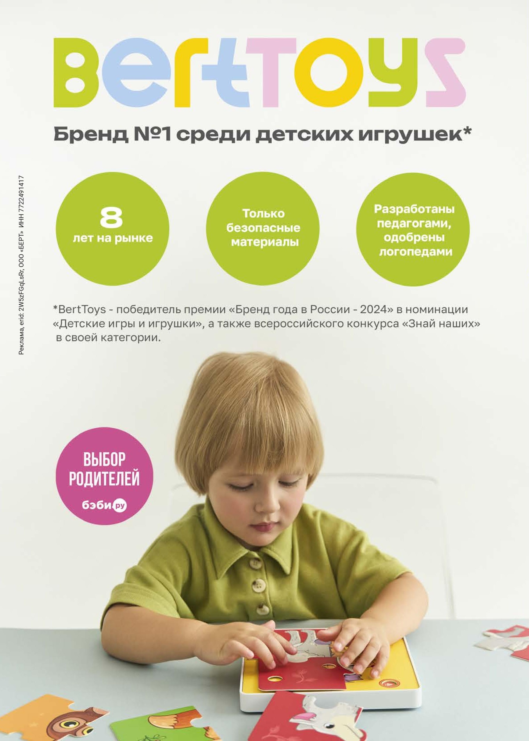 gid-2-2025-page-038.jpg gid-2-2025-page-038.jpg