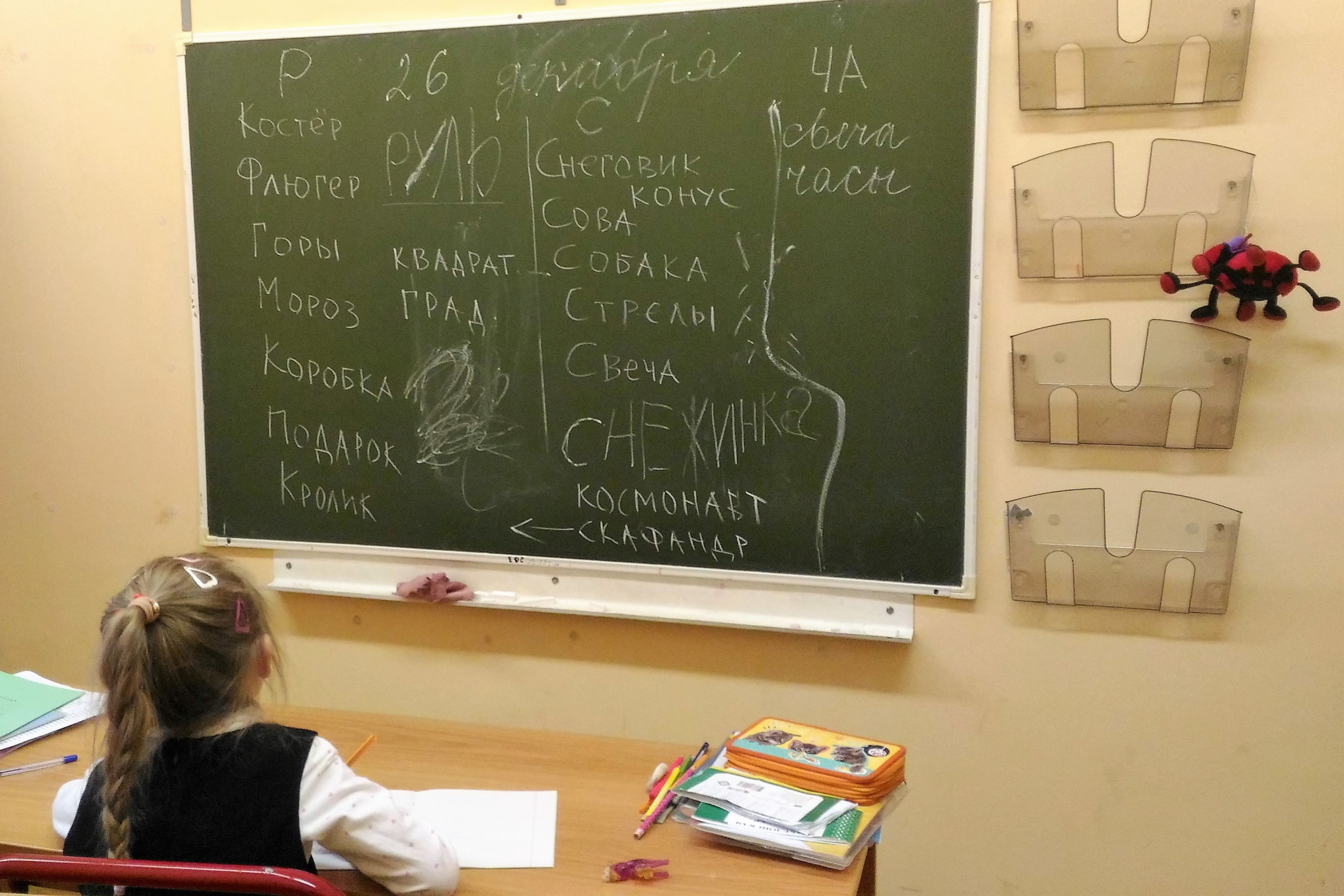 Решение речевых задач на досуге для детей старшего дошкольного возраста Решение речевых задач на досуге для детей старшего дошкольного возраста