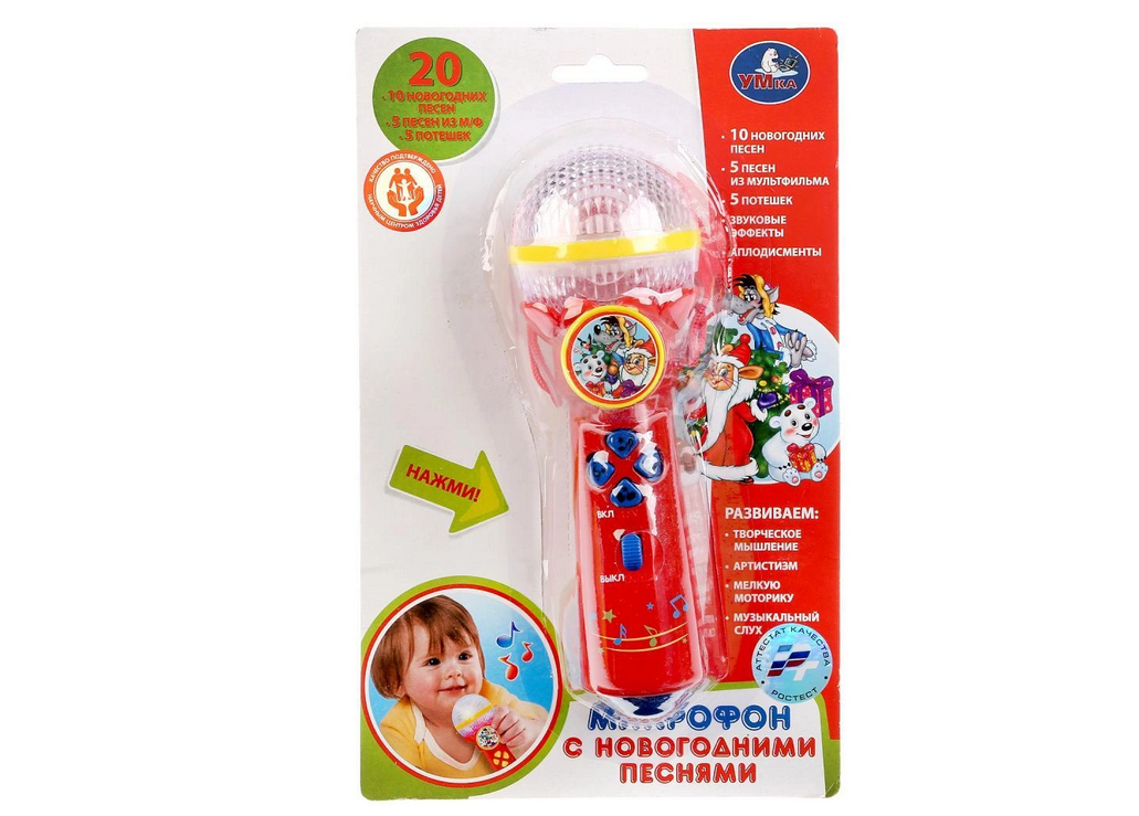Микрофон с новогодними песнями от «Умка» Микрофон с новогодними песнями от «Умка»