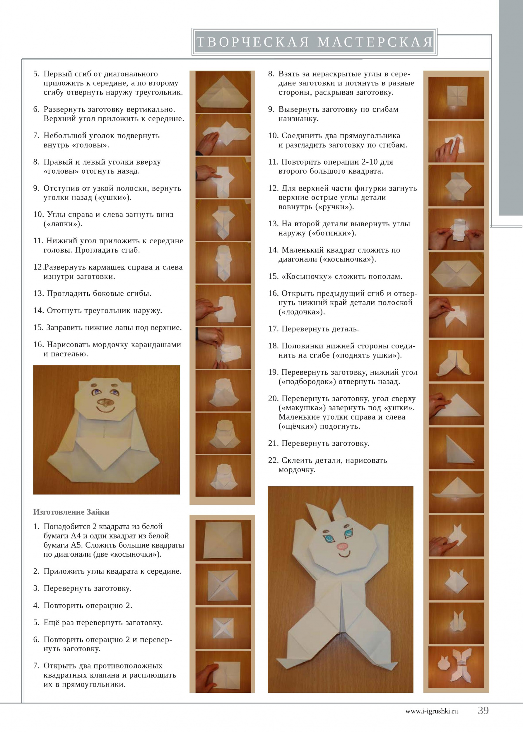 Талисманы на память 2 Талисманы на память 2