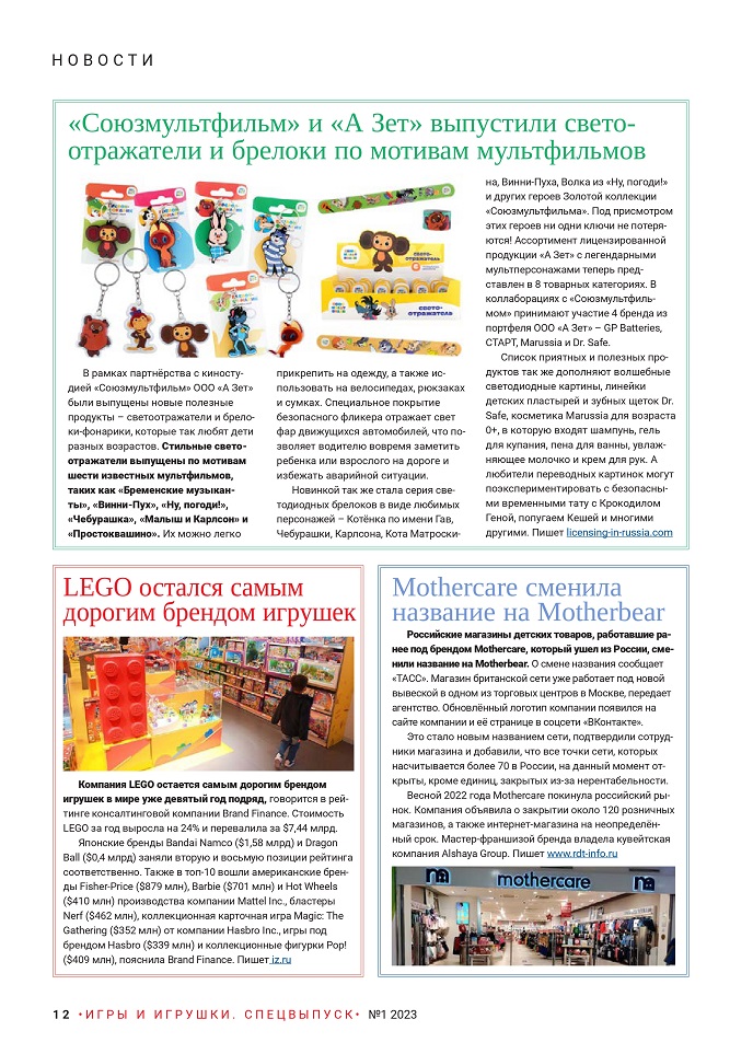 Новости Новости