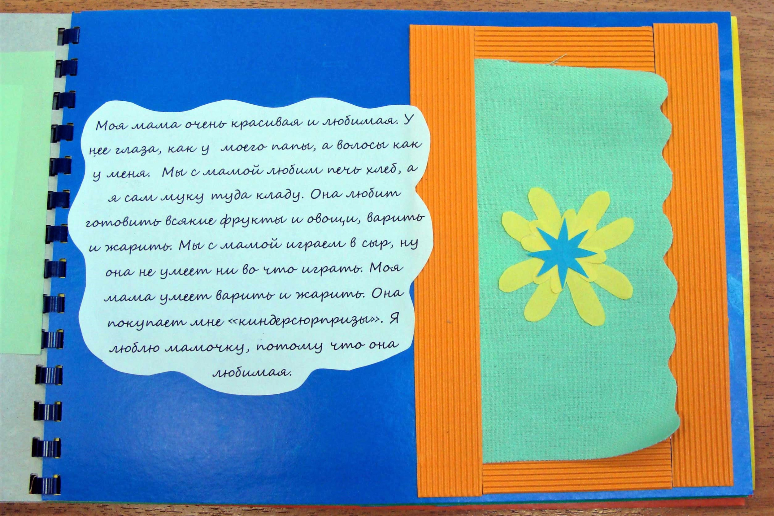 yakimova6.jpg yakimova6.jpg