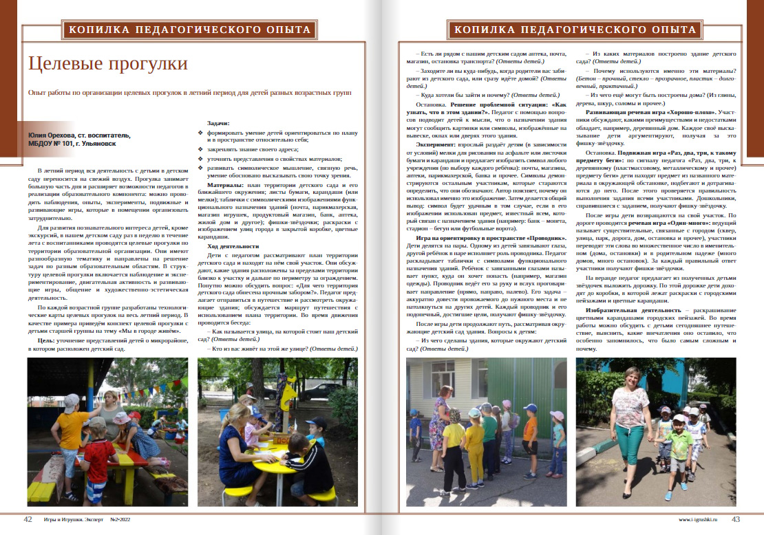 Отзывы читателей - Елена Подуто Отзывы читателей - Елена Подуто