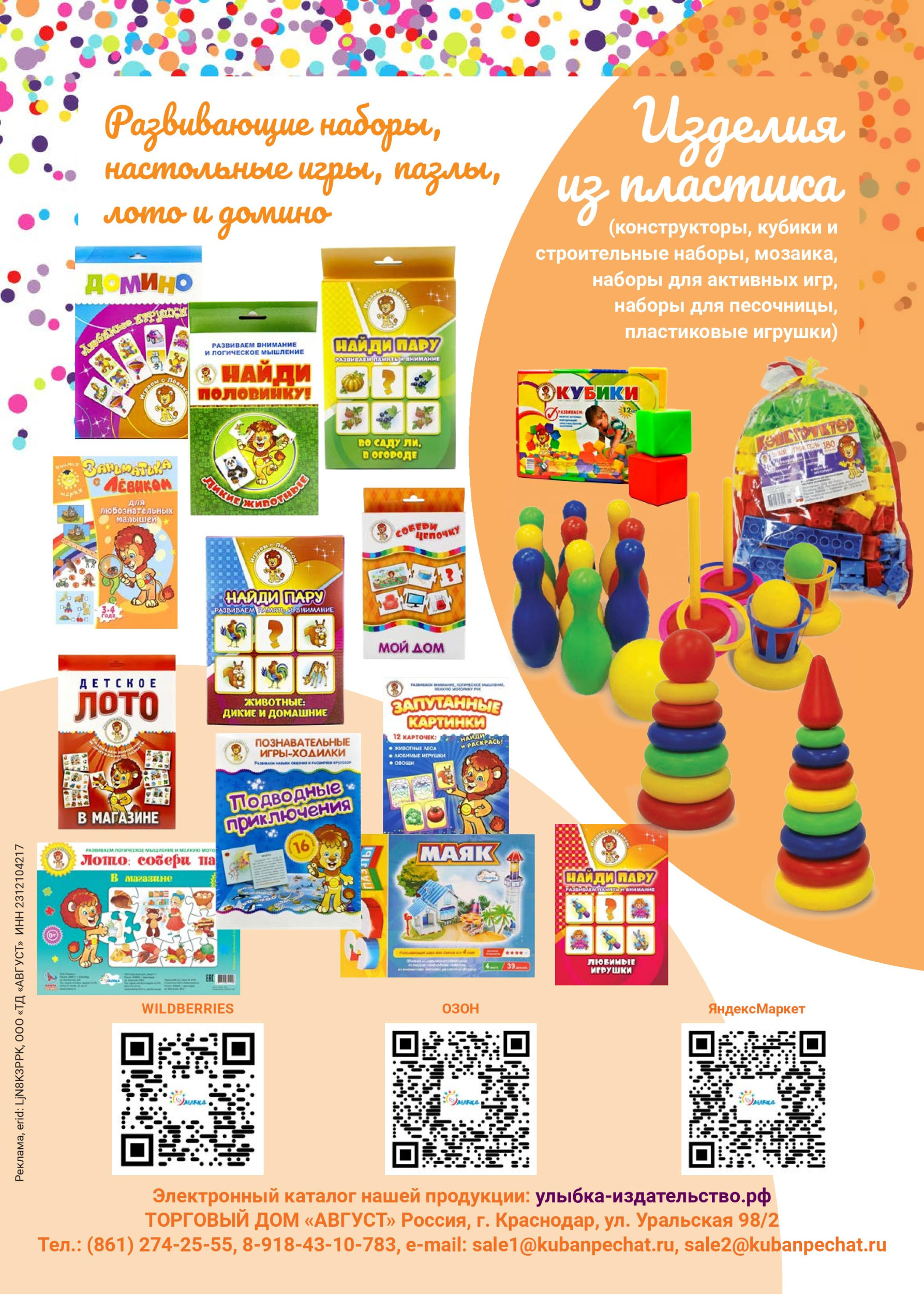 III-01-2024-page-055.jpg III-01-2024-page-055.jpg