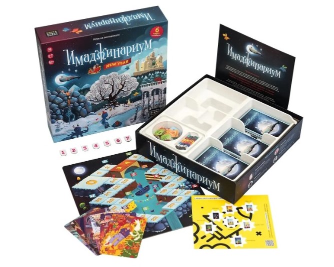 4 Имаджинариум. Новогодний, Cosmodrome Games.jpg