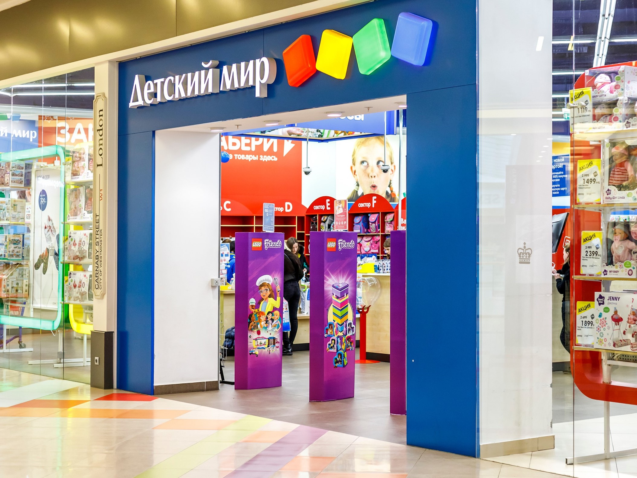 Экспериментальный проект «Детского мира» и Pigeon Экспериментальный проект «Детского мира» и Pigeon