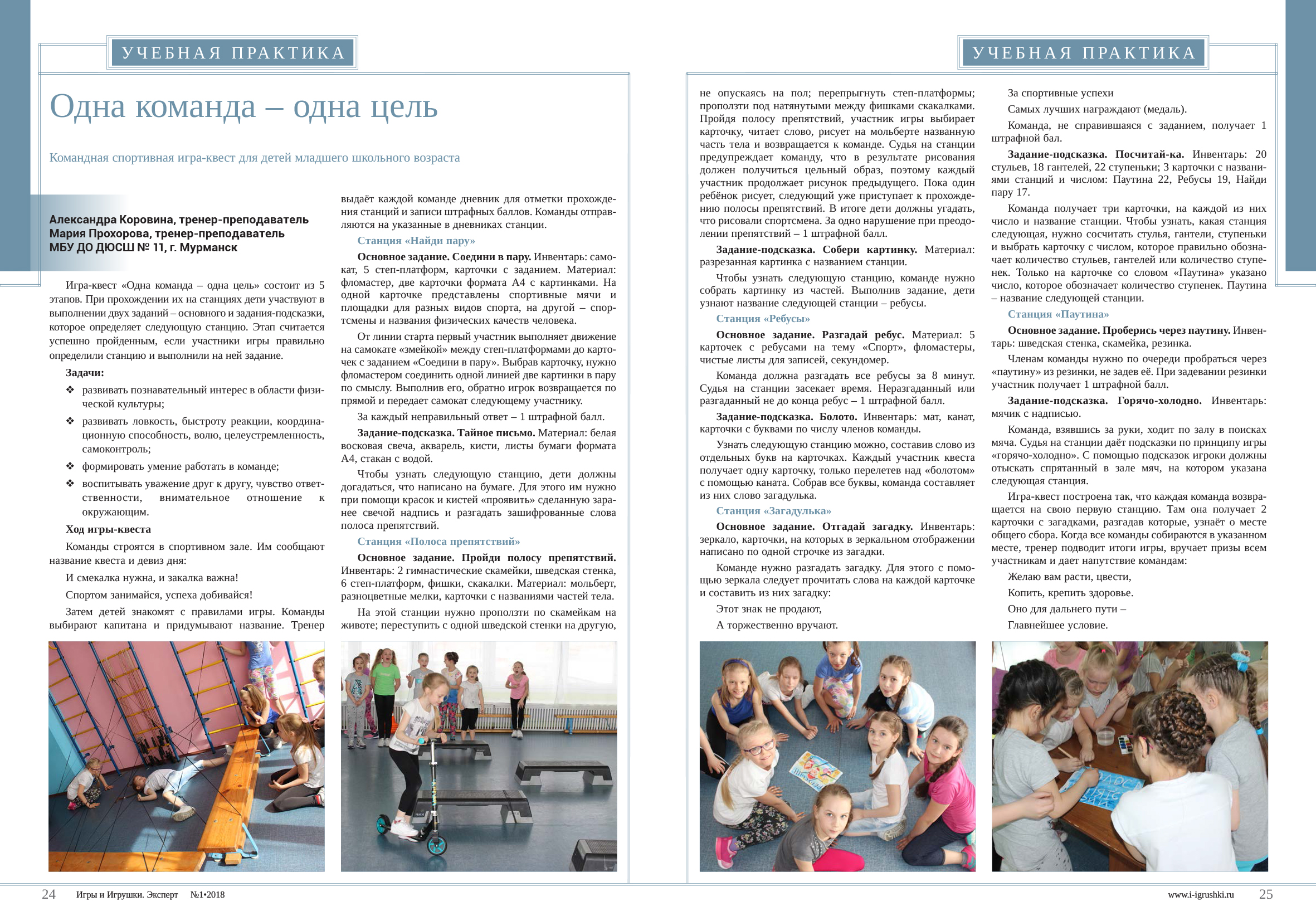 Отзывы наших читателей Отзывы наших читателей