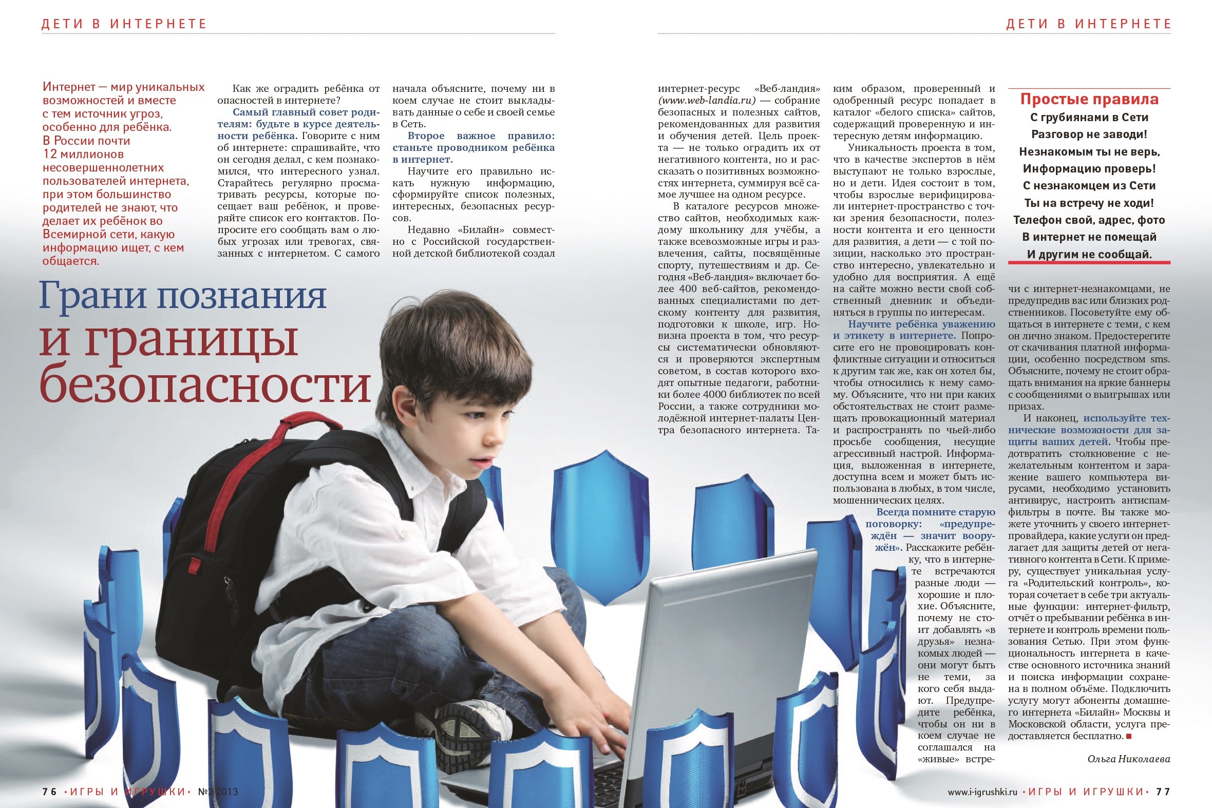 76-77#02.jpg 76-77#02.jpg