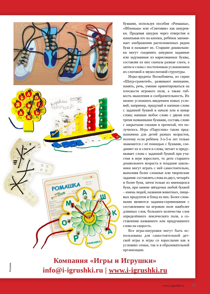 ТМ «Чудо-дерево» ТМ «Чудо-дерево»