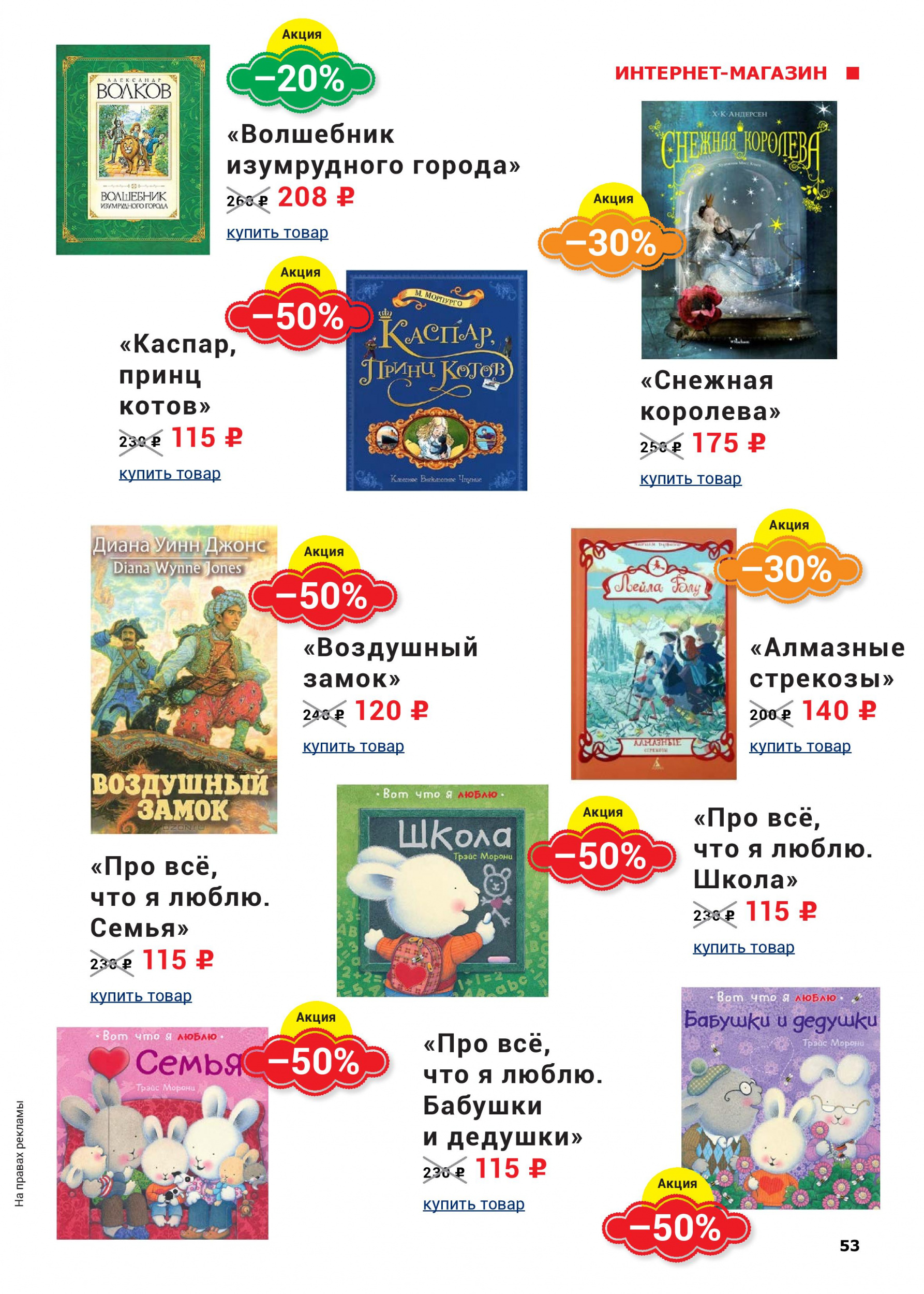 iii-3-2014-page-055.jpg iii-3-2014-page-055.jpg