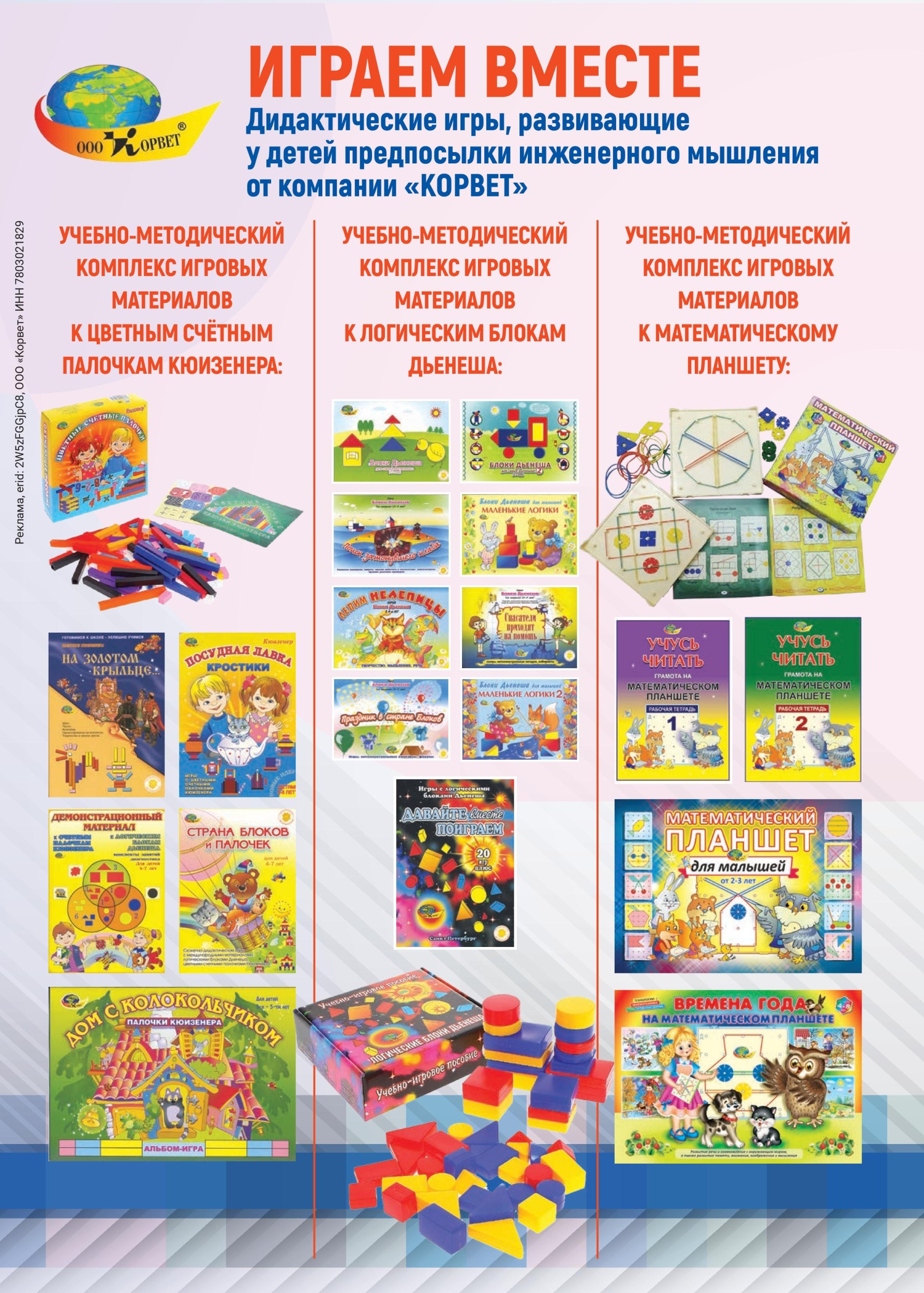 gid-2-2025-page-054.jpg gid-2-2025-page-054.jpg