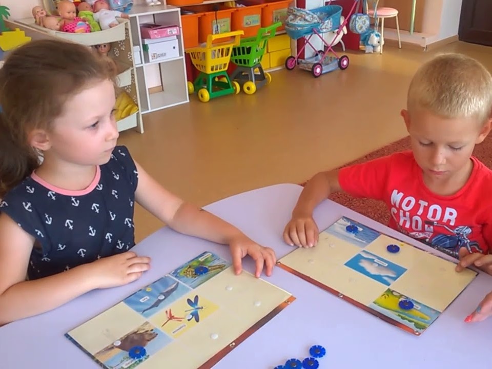 Учебно-игровое пособие Логический экран Учебно-игровое пособие Логический экран